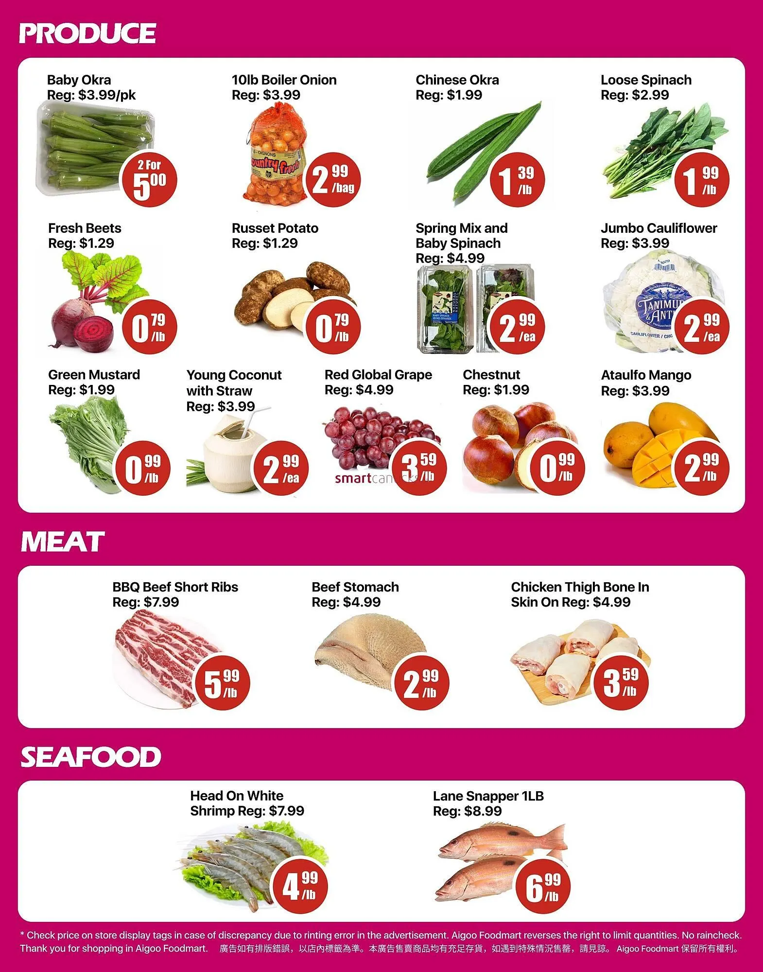 Aigoo Foodmart flyer from January 16 to January 22 2026 - flyer page 2