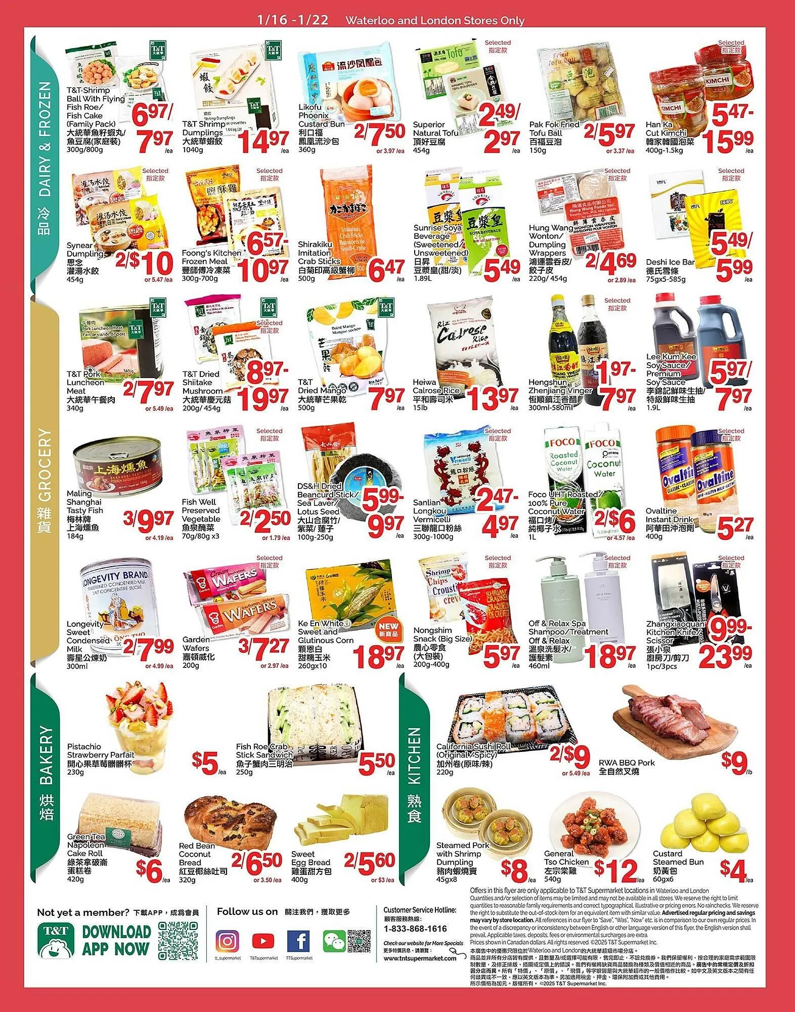 T&T Supermarket flyer from January 16 to January 22 2026 - flyer page 3