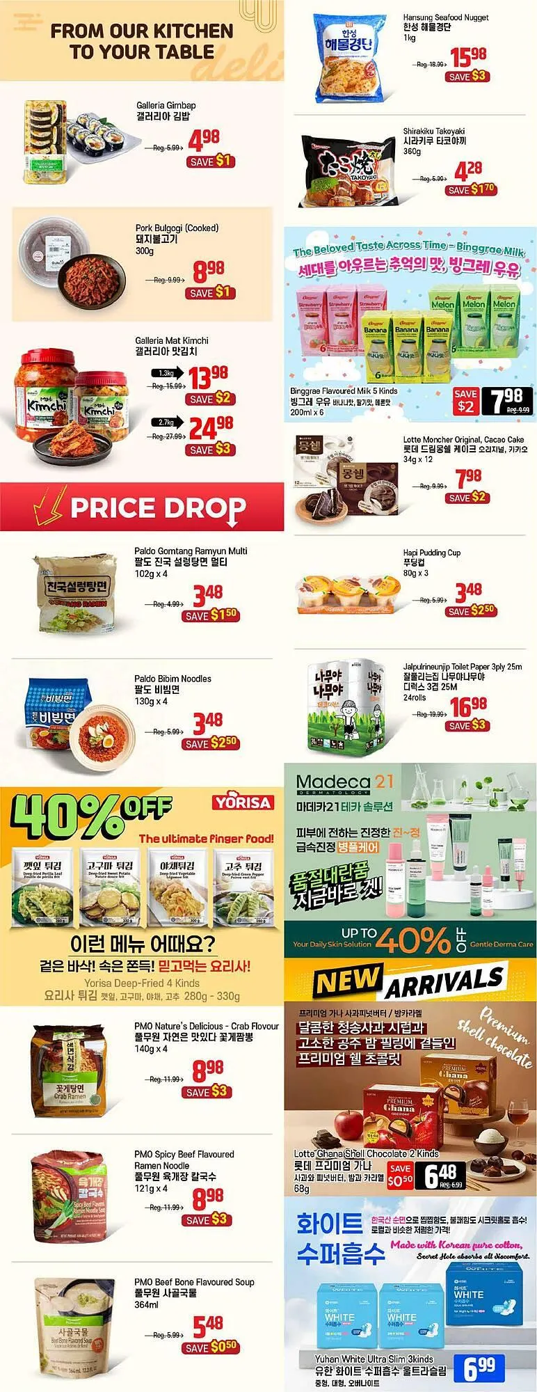Galleria Supermarket flyer from December 5 to December 11 2025 - flyer page 6