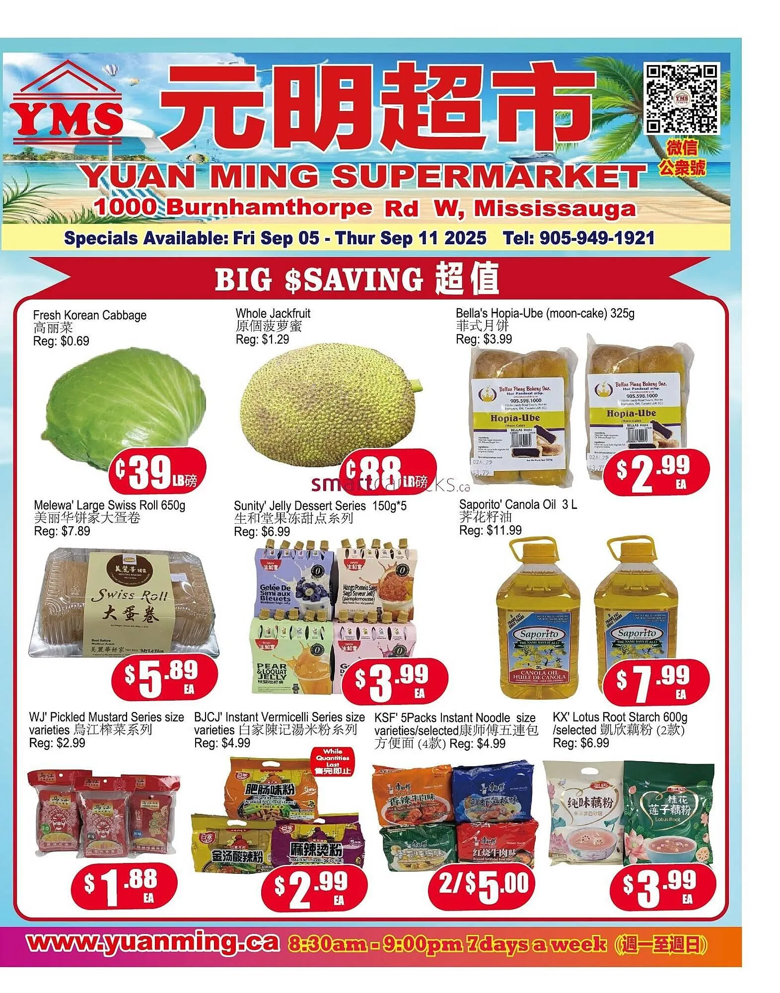 Yuan Ming Supermarket flyer from September 5 to September 11 2025 - flyer page 1