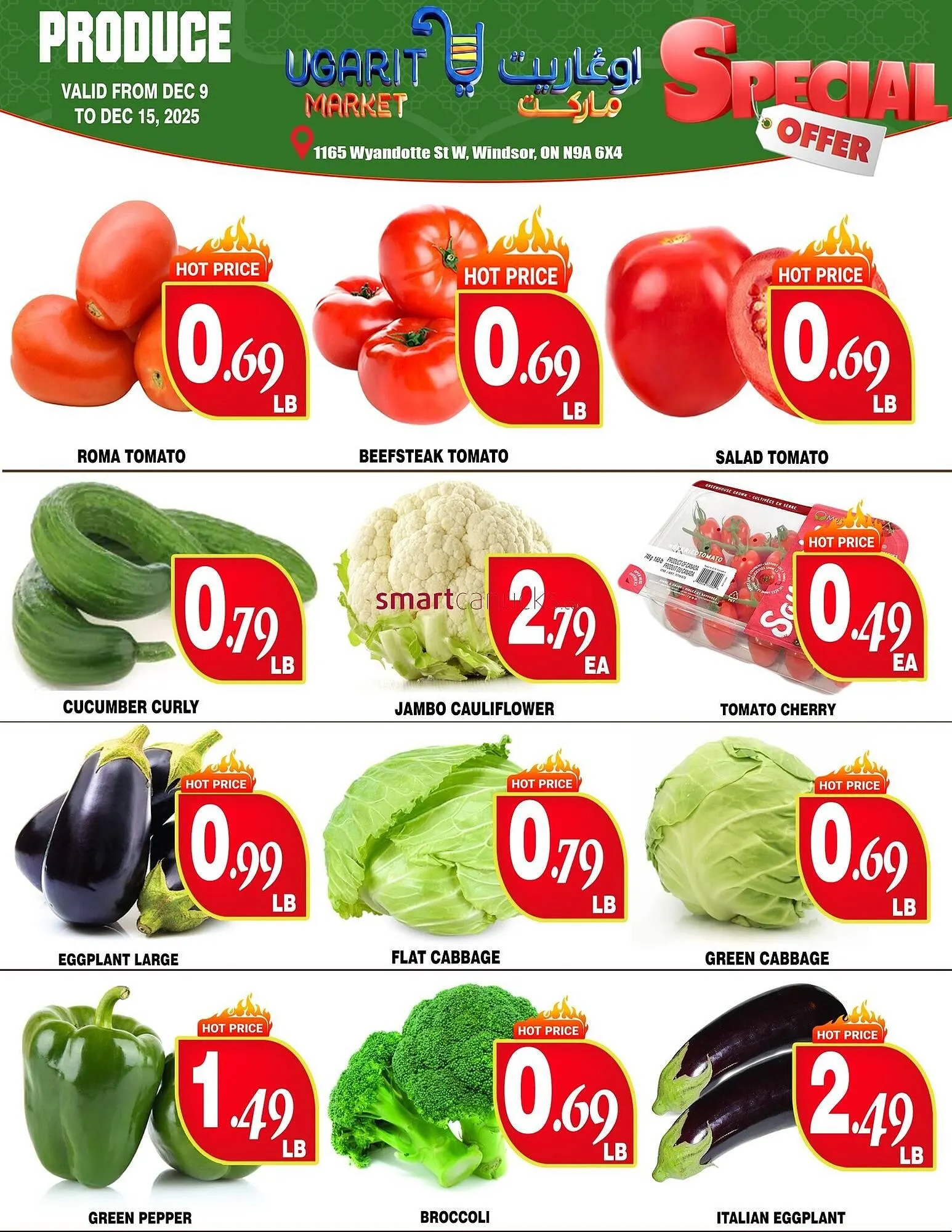 Ugarit Market flyer from December 9 to December 15 2025 - flyer page 2