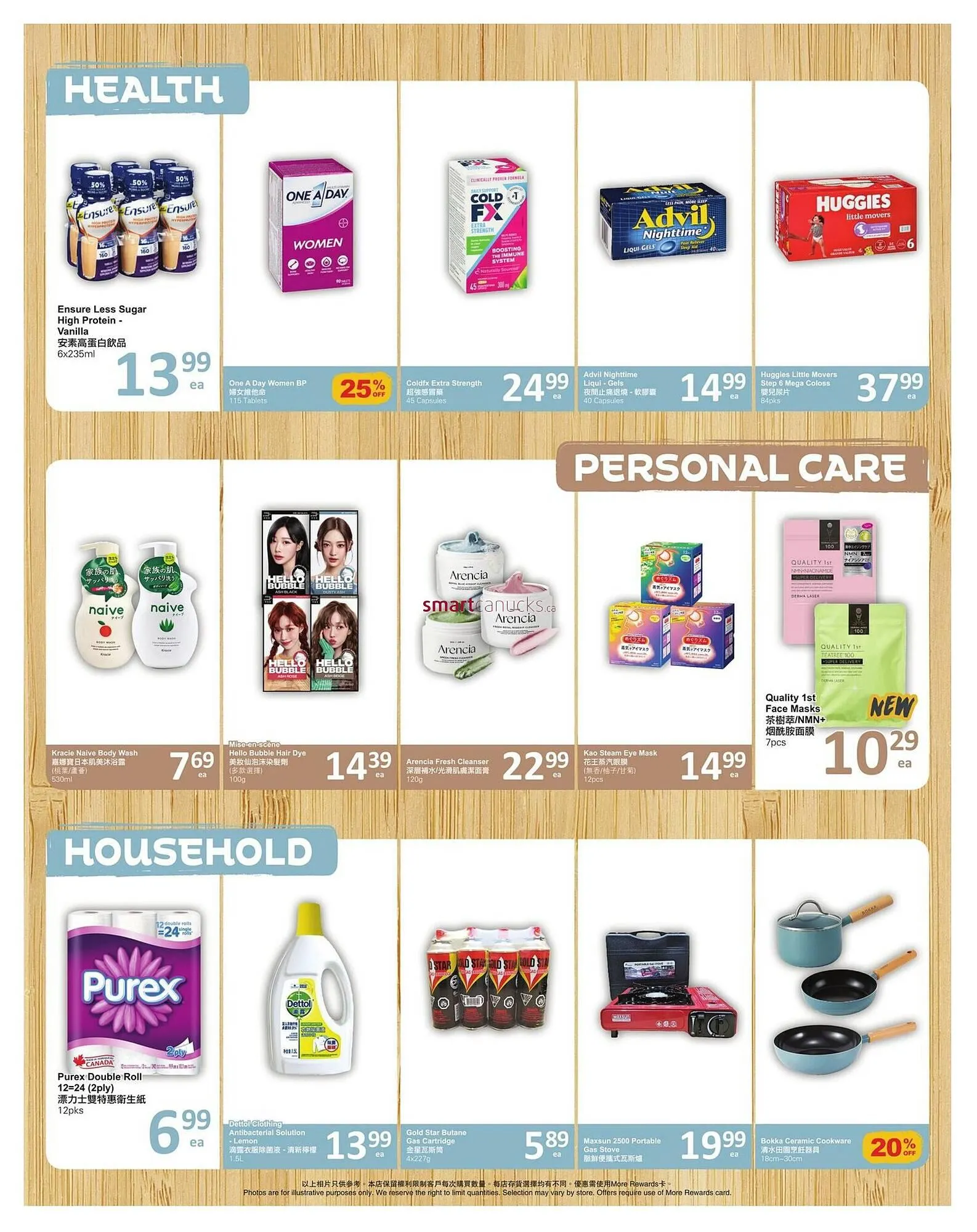 PriceSmart foods flyer from November 6 to November 16 2025 - flyer page 5