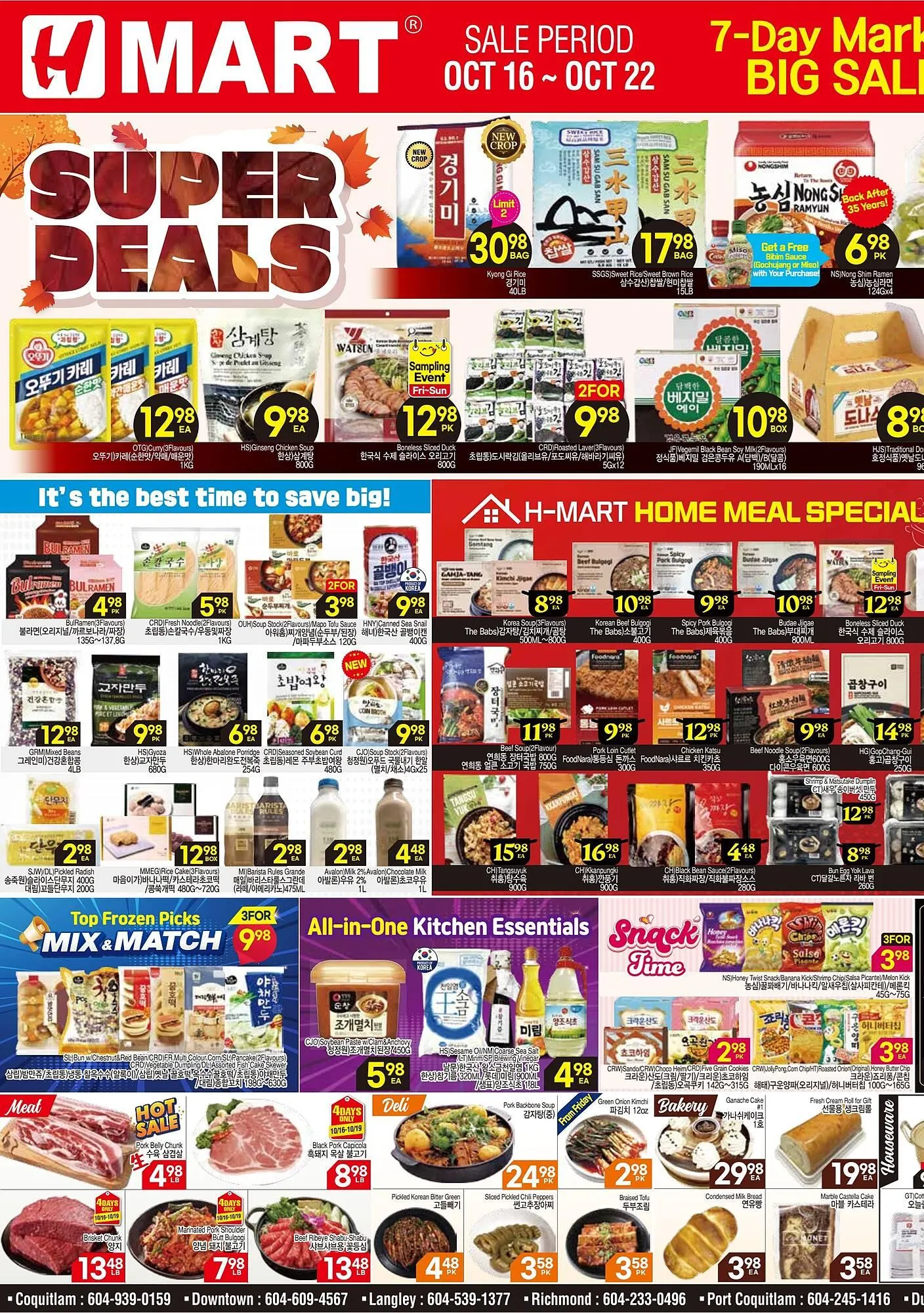 H-Mart flyer from October 16 to October 22 2025 - flyer page 1