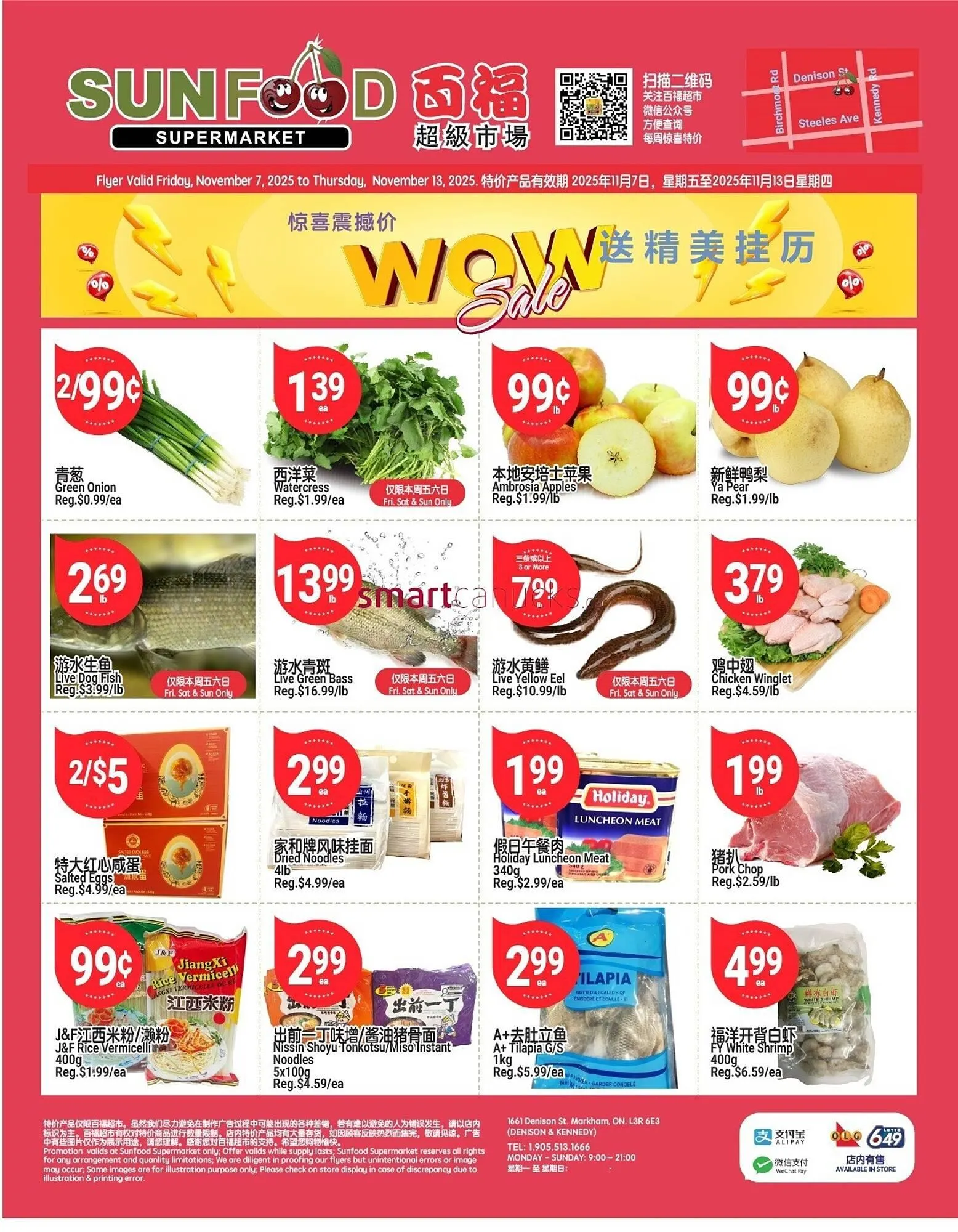 SunFood Supermarket flyer from November 7 to November 13 2025 - flyer page 1