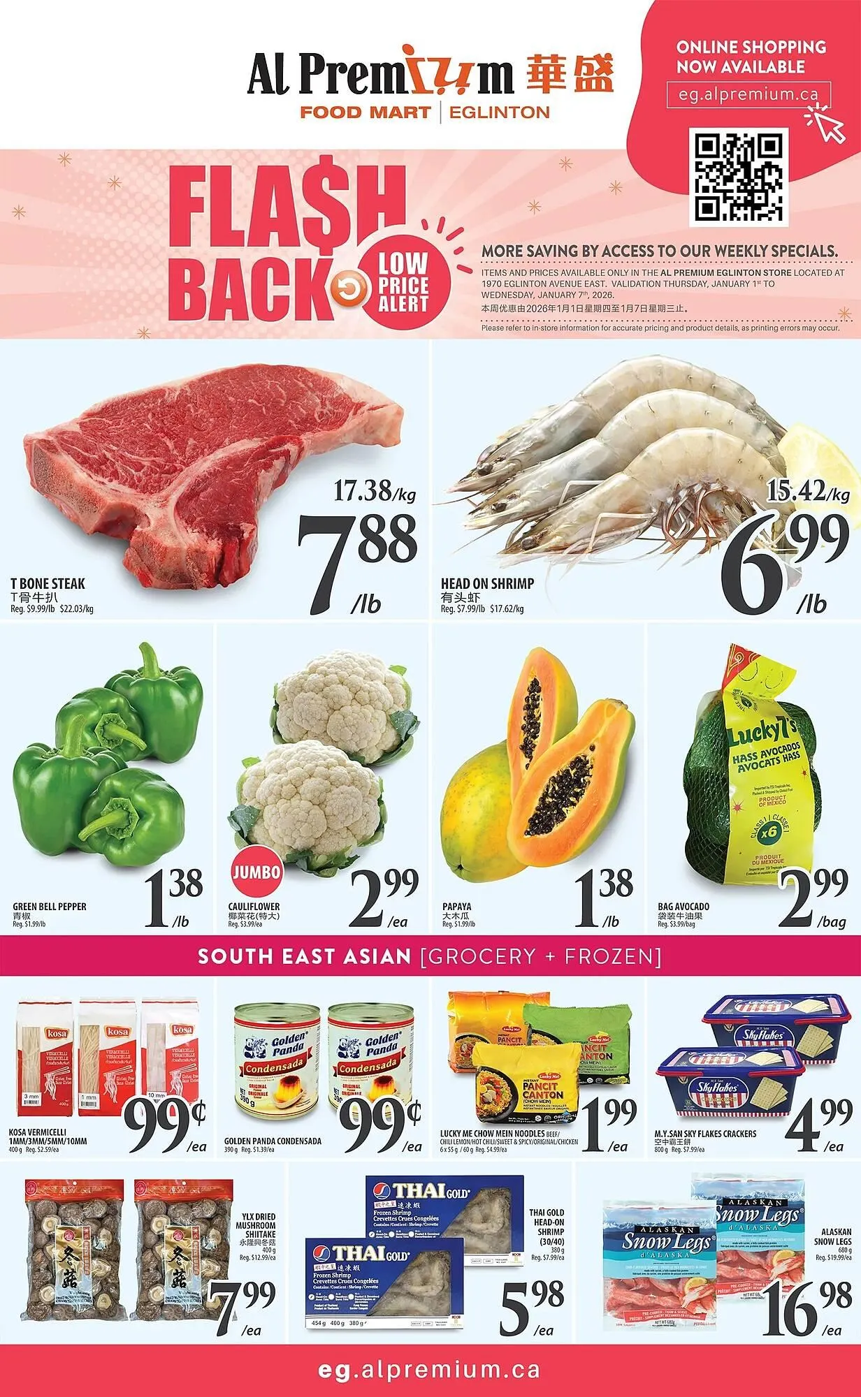 Al Premium Food Mart flyer from January 1 to January 7 2026 - flyer page 1