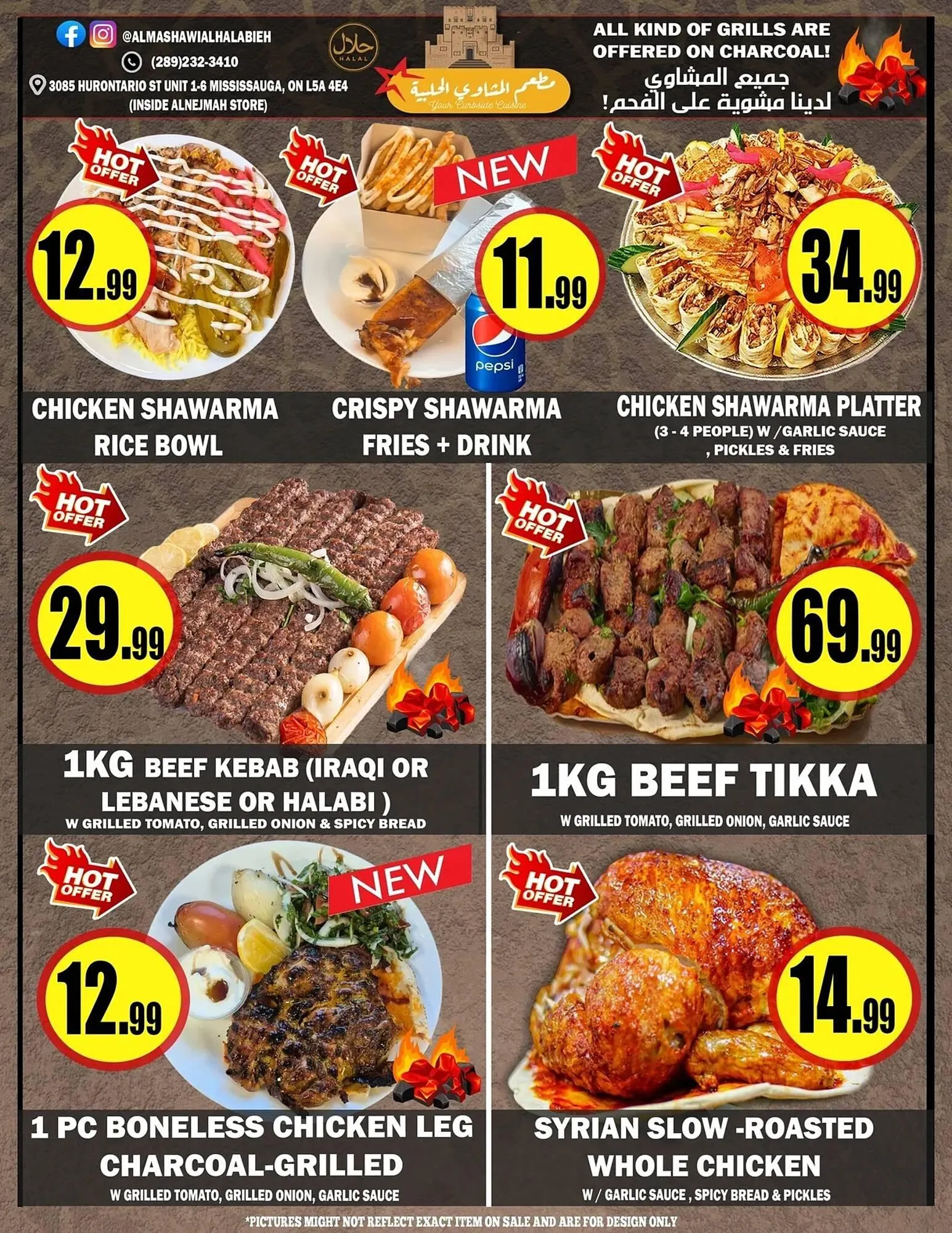 Alnejmah flyer from January 9 to January 15 2026 - flyer page 11