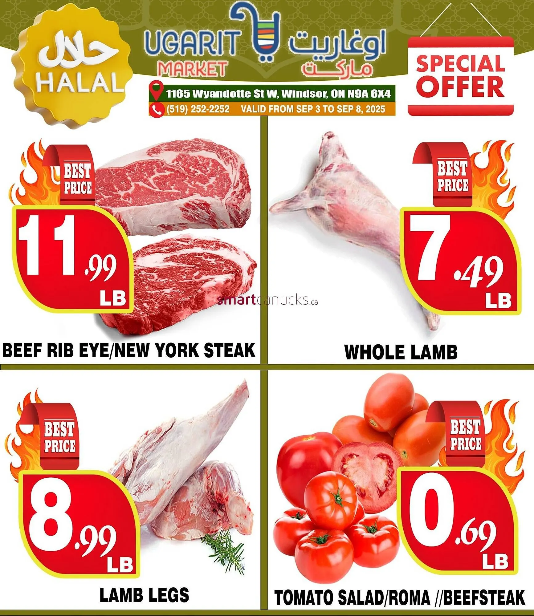 Ugarit Market flyer from September 5 to September 11 2025 - flyer page 1