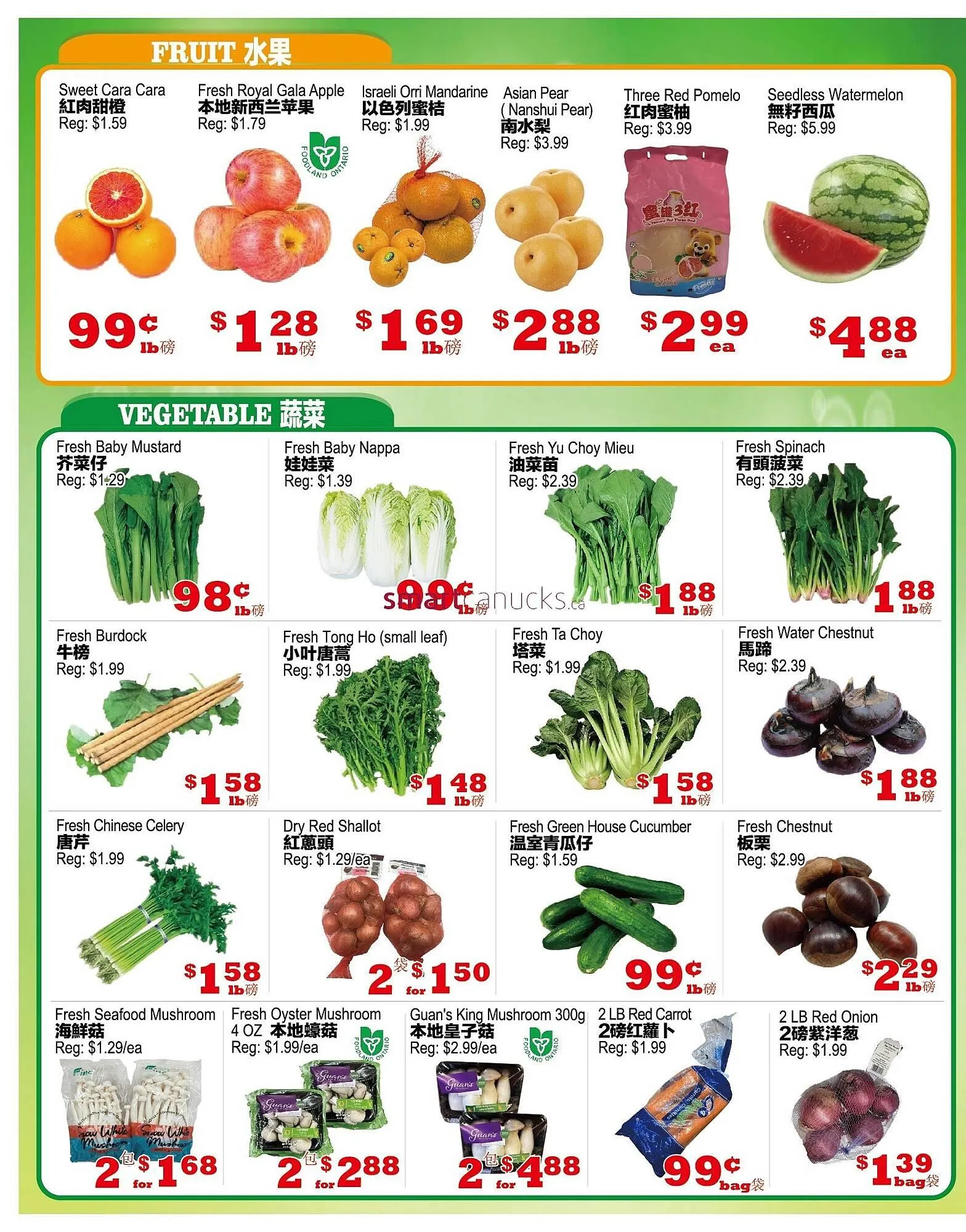 Yuan Ming Supermarket flyer from October 23 to November 5 2025 - flyer page 3
