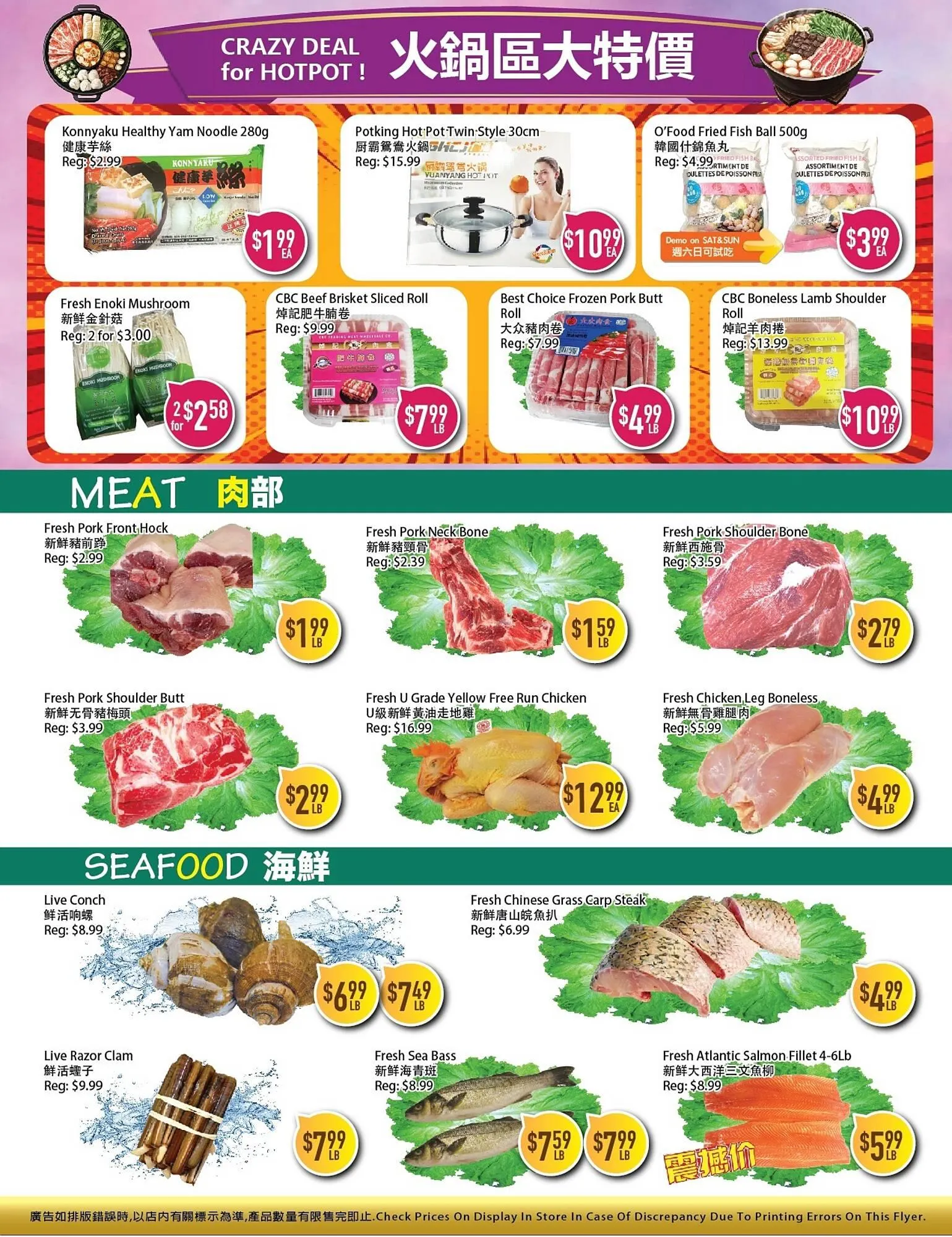 Full Fresh Supermarket flyer from November 14 to November 19 2025 - flyer page 4