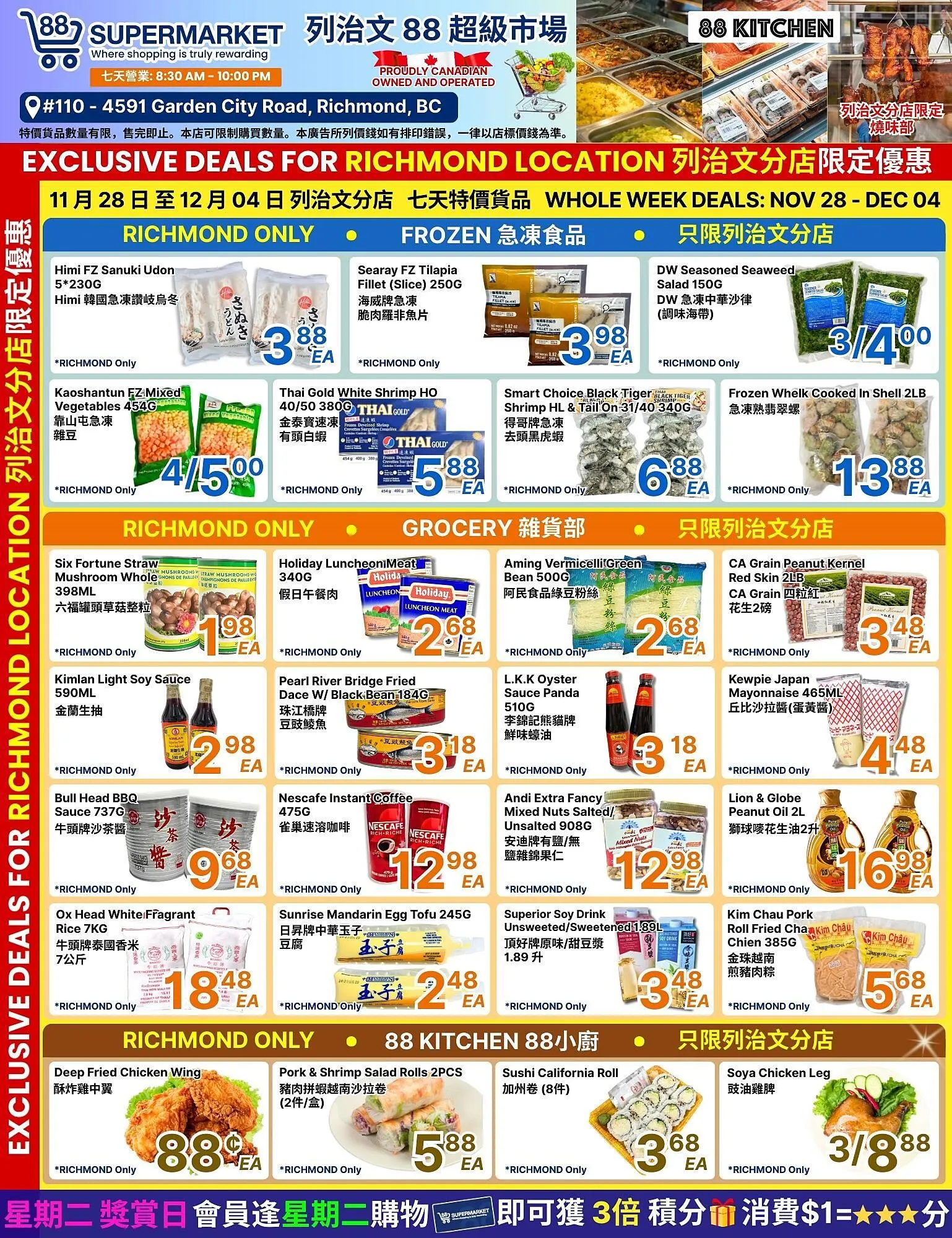 88 Supermarket flyer from November 28 to December 4 2025 - flyer page 4