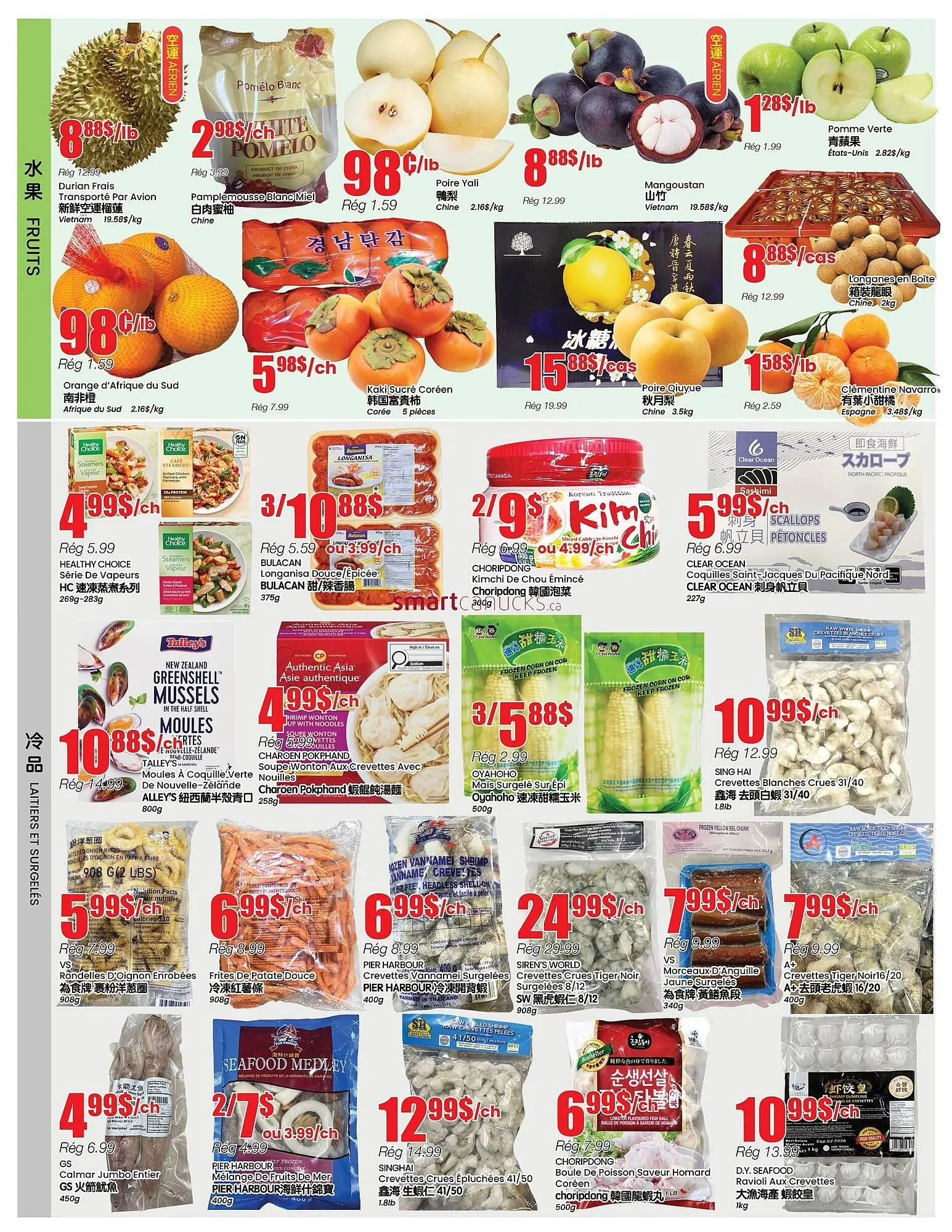 Btrust Supermarket flyer from December 11 to December 17 2025 - flyer page 2