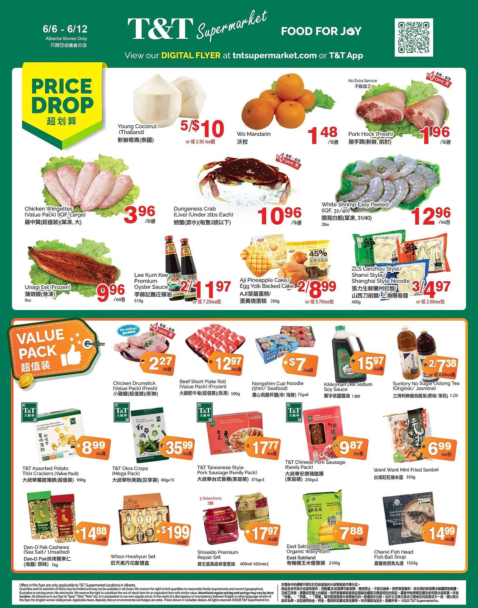 T&T Supermarket flyer from June 6 to June 12 2025 - flyer page 1