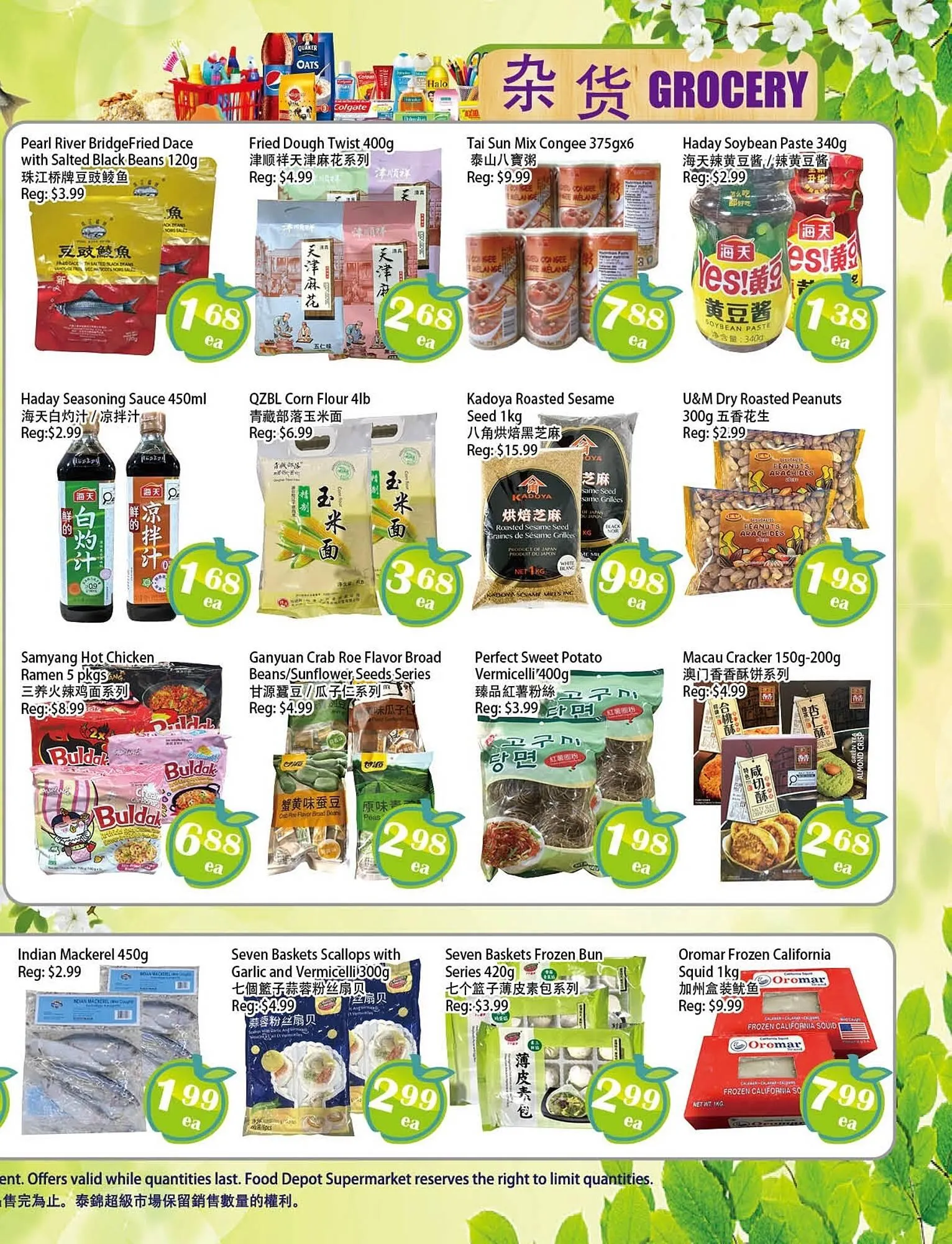 Food Depot Supermarket flyer from March 20 to March 26 2026 - flyer page 3