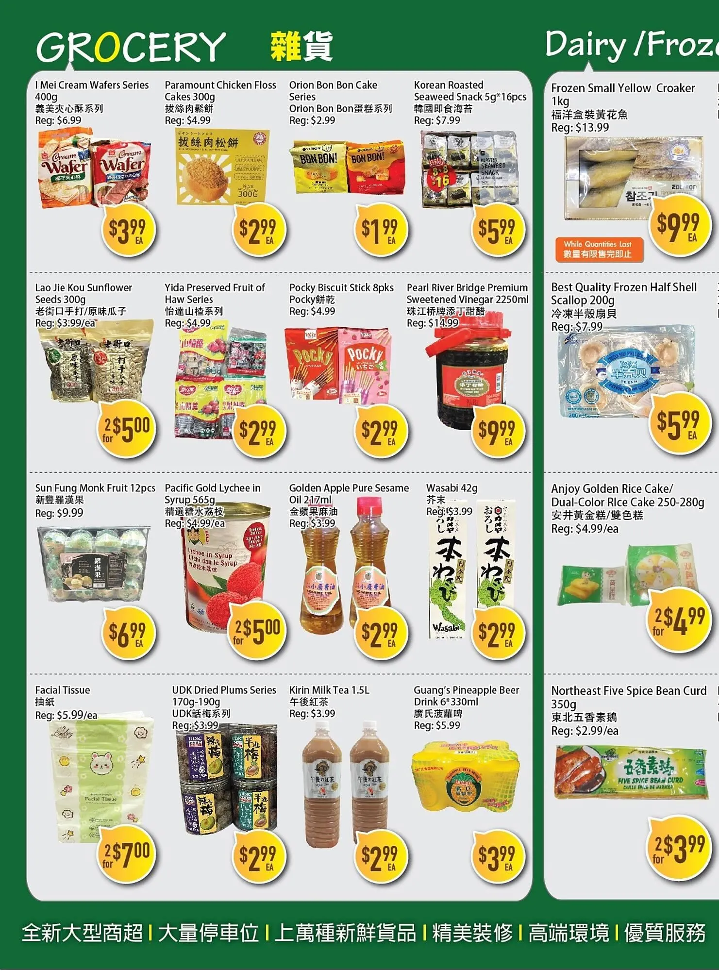 Full Fresh Supermarket flyer from November 14 to November 19 2025 - flyer page 2