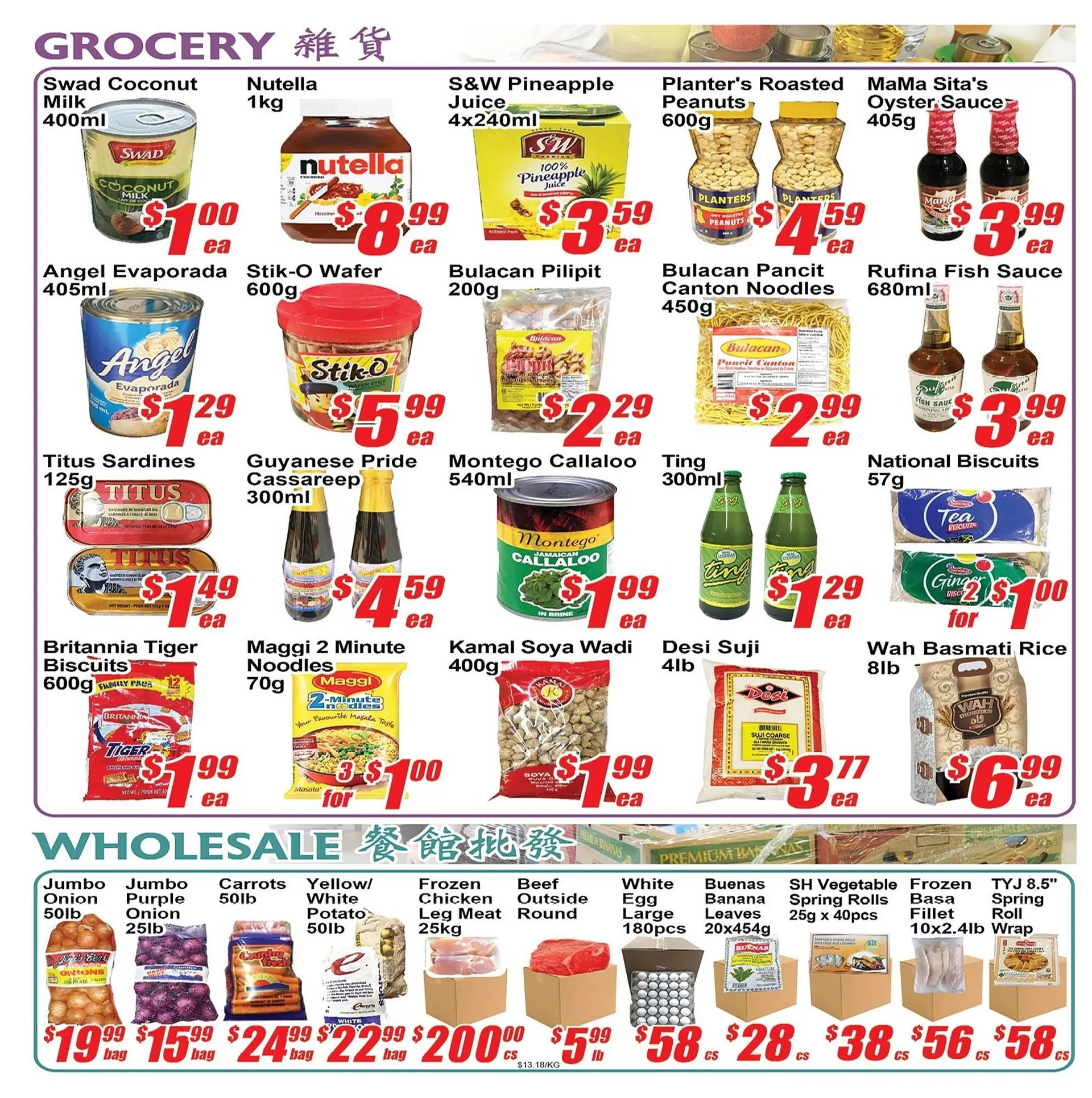 Jian Hing Supermarket flyer from January 9 to January 15 2026 - flyer page 2
