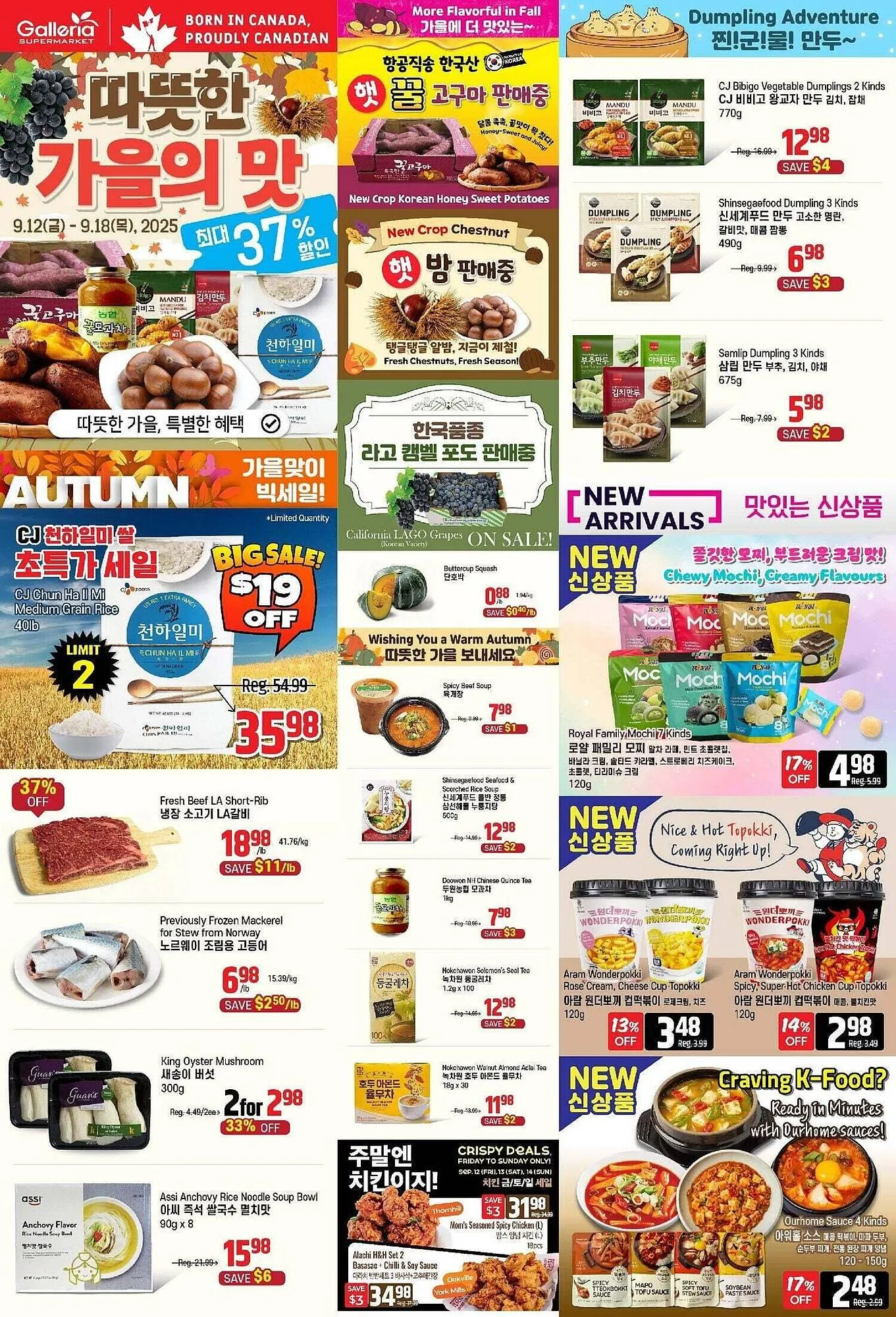 Galleria Supermarket flyer from September 12 to September 19 2025 - flyer page 1