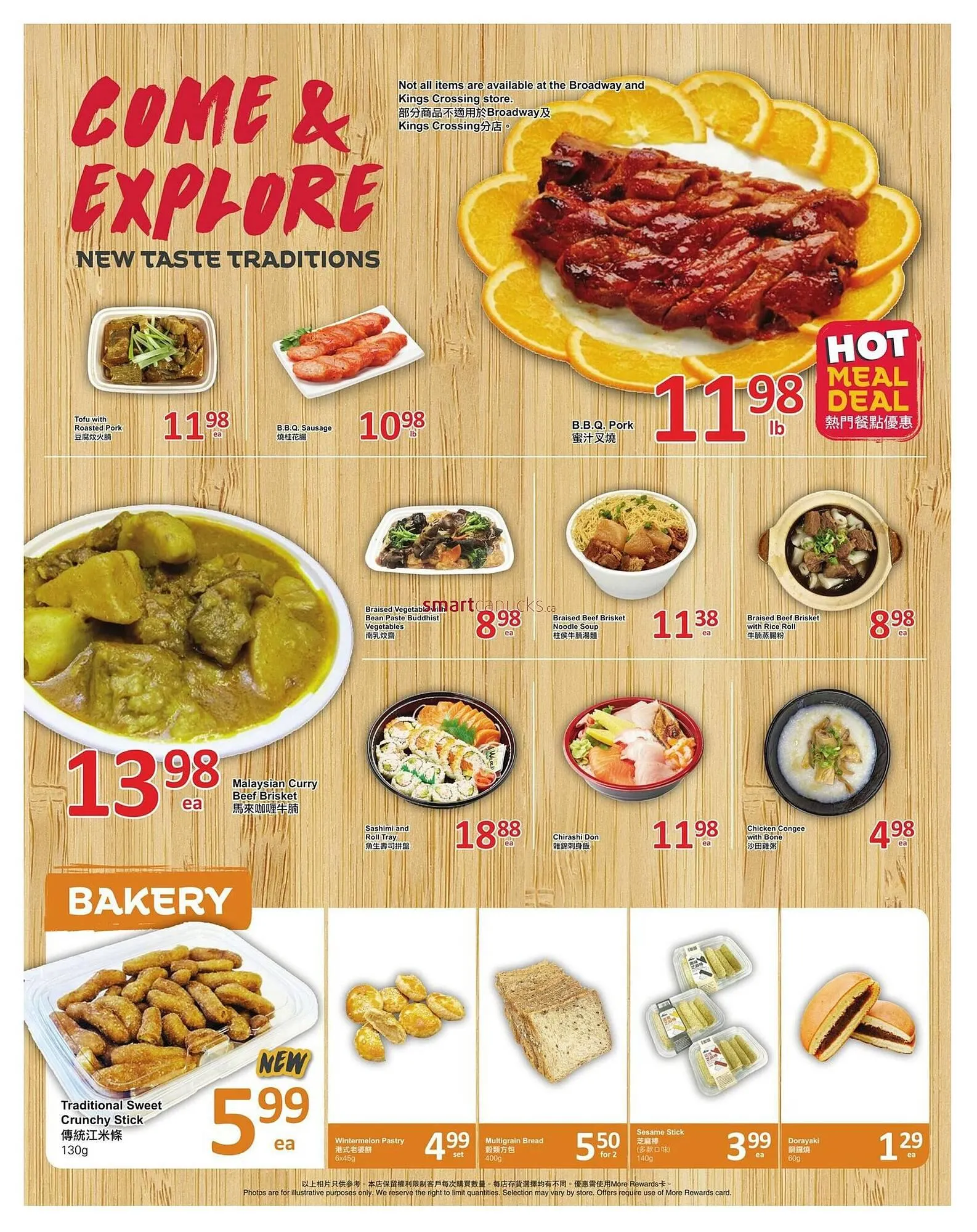 PriceSmart foods flyer from October 23 to October 29 2025 - flyer page 3
