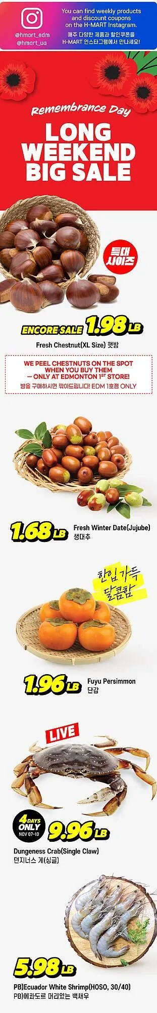 H-Mart flyer from November 7 to November 10 2025 - flyer page 1