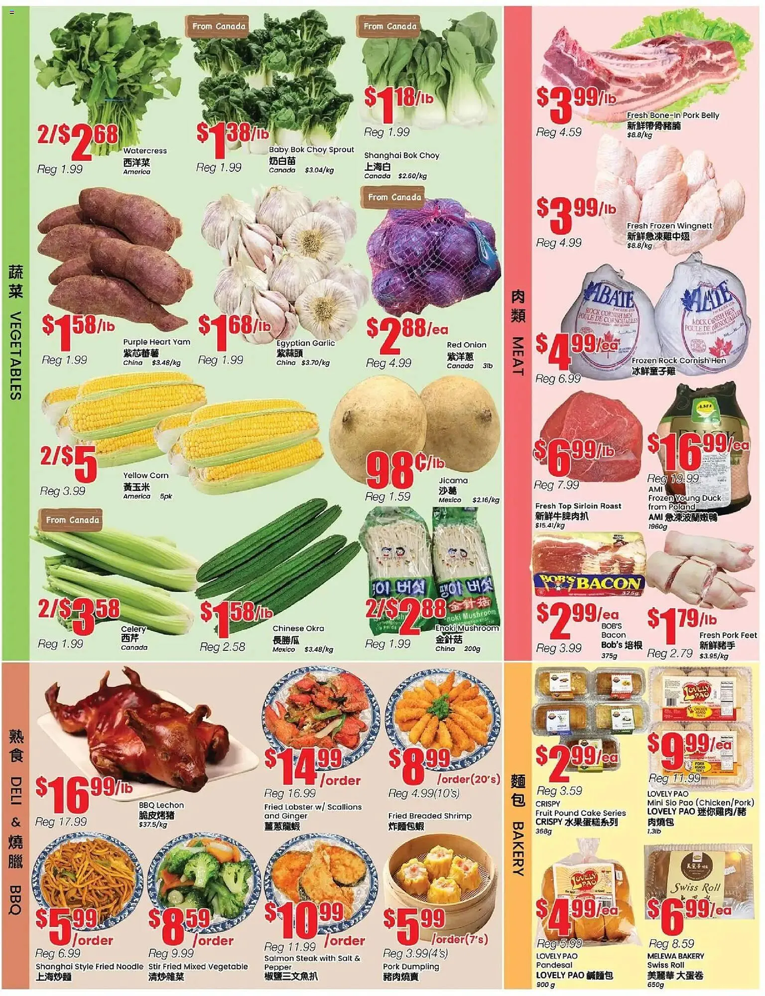 Btrust Supermarket flyer from October 24 to October 31 2025 - flyer page 3