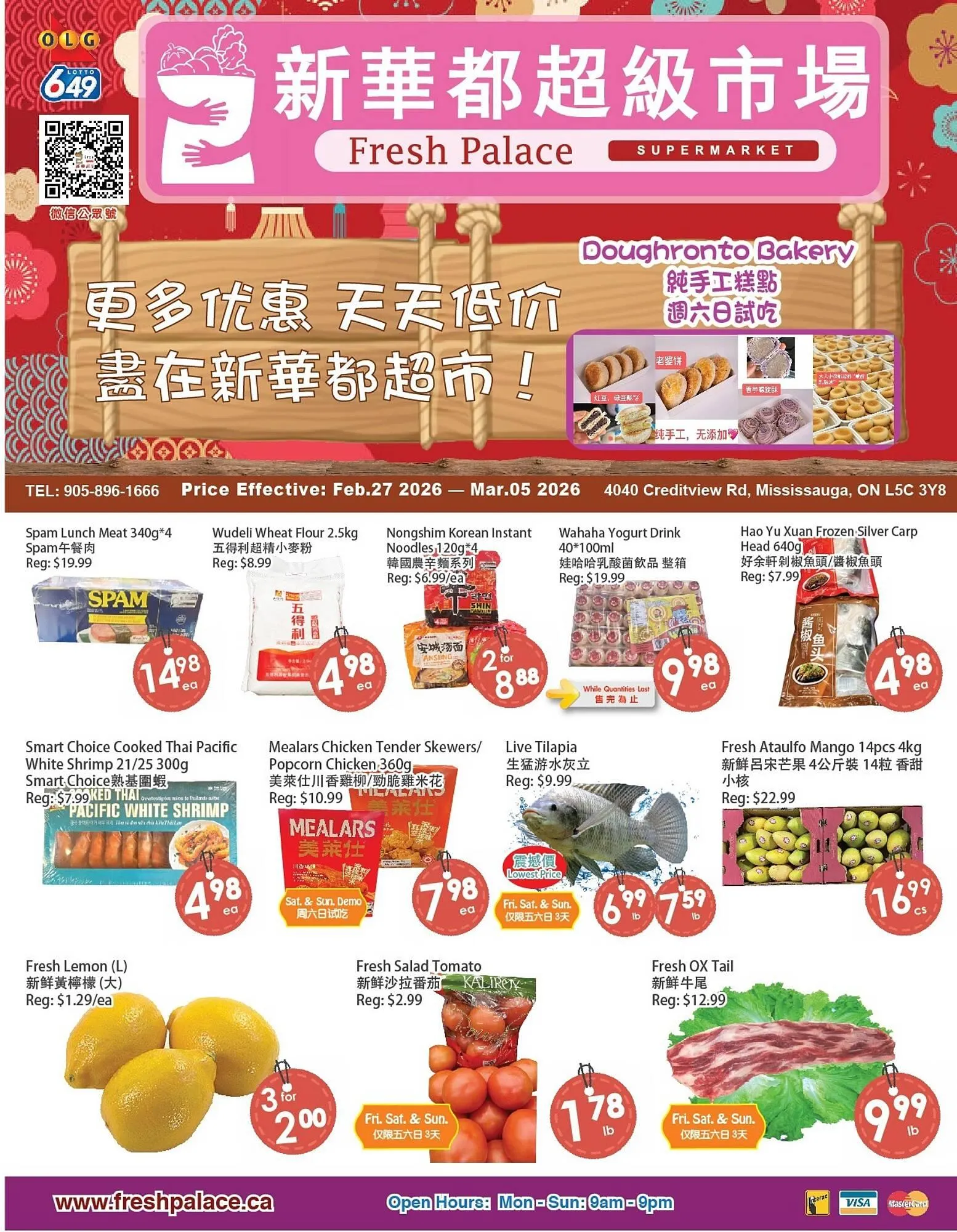 Fresh Palace Supermarket flyer from February 27 to March 5 2026 - flyer page 1