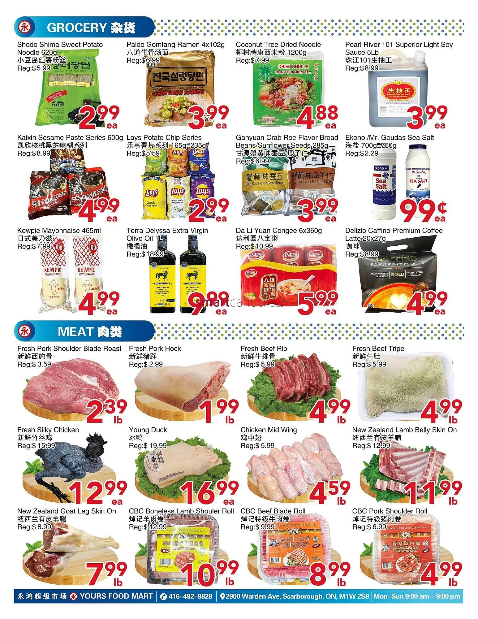 Yours Food Mart flyer from October 31 to November 6 2025 - flyer page 3