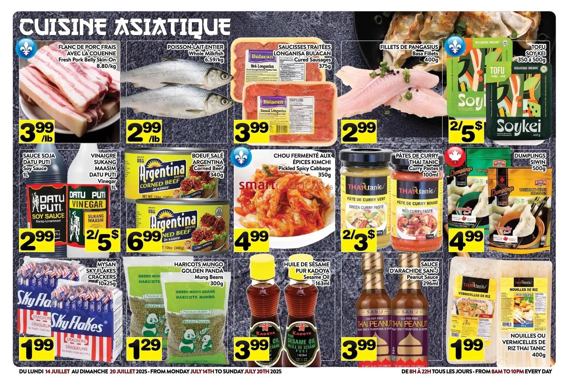 Supermarché PA flyer from July 11 to July 17 2025 - flyer page 3