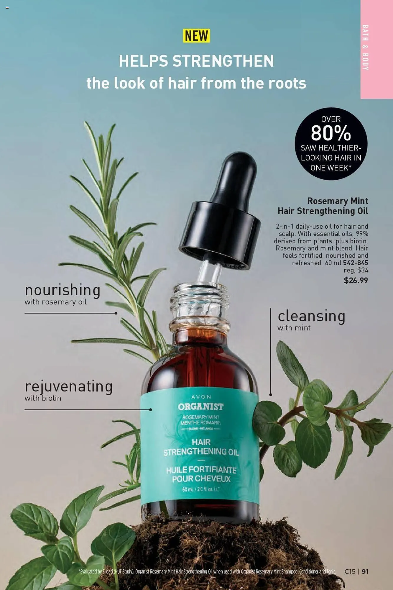 AVON flyer from July 18 to July 31 2024 - flyer page 88