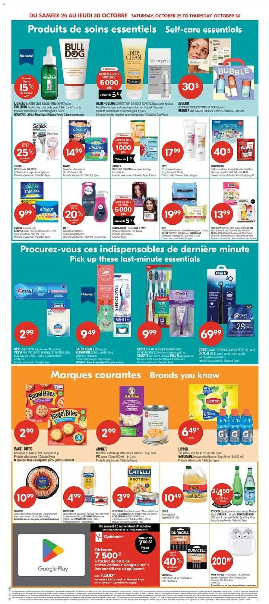 Pharmaprix flyer from October 25 to October 31 2025 - flyer page 17