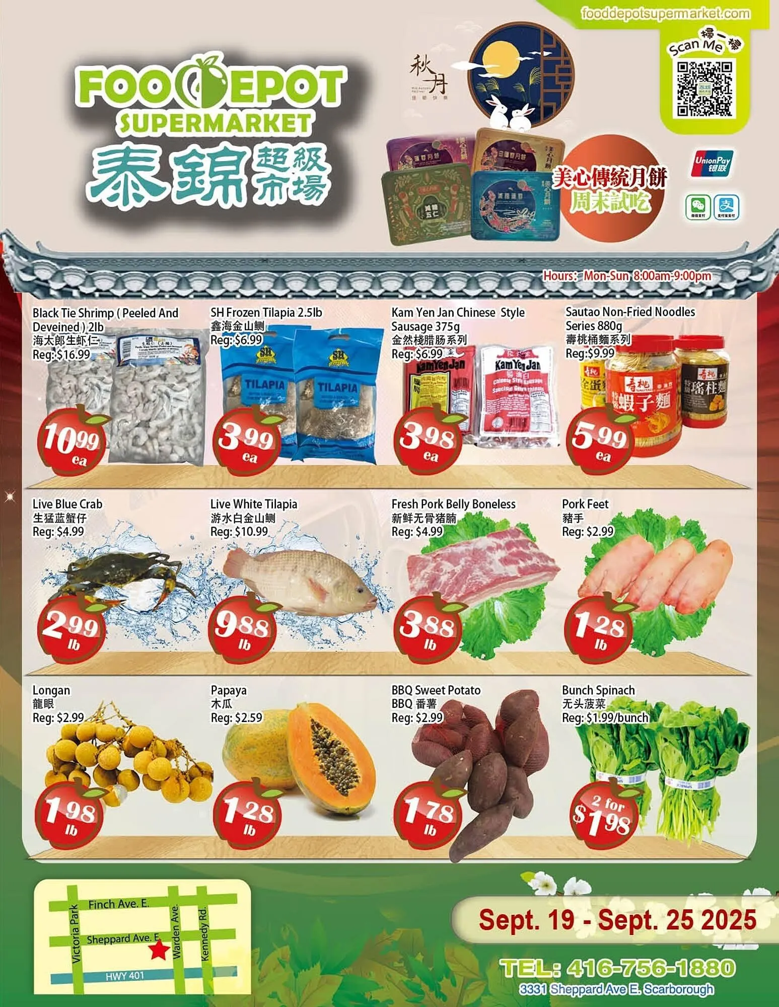 Food Depot Supermarket flyer from September 19 to September 25 2025 - flyer page 1