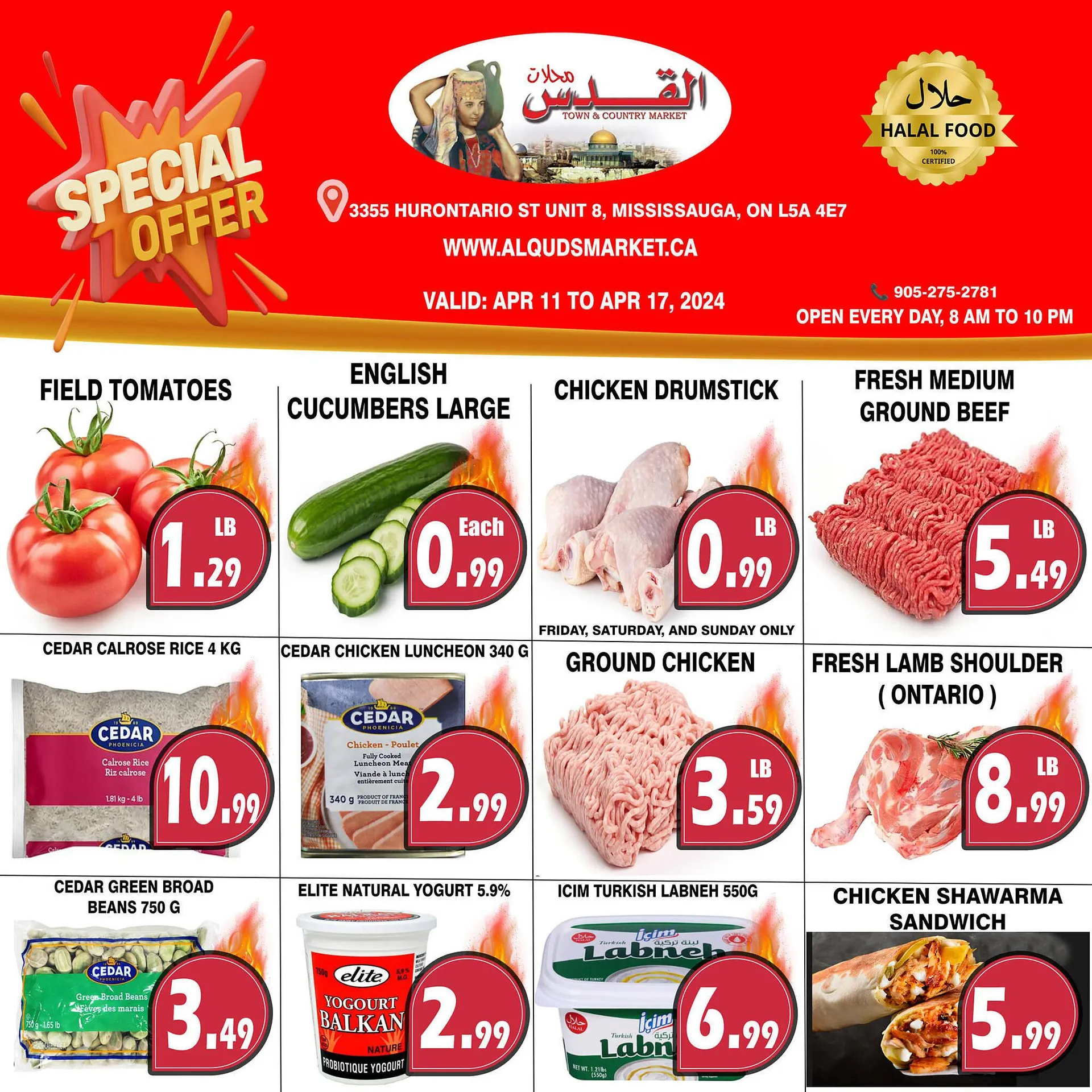 Al-Quds Supermarket flyer - 1