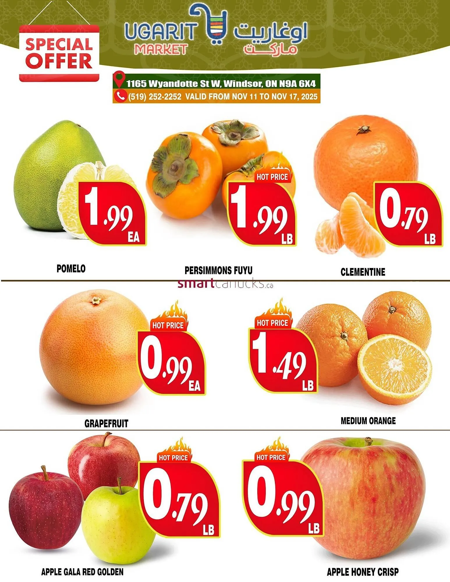 Ugarit Market flyer from November 13 to December 10 2025 - flyer page 3