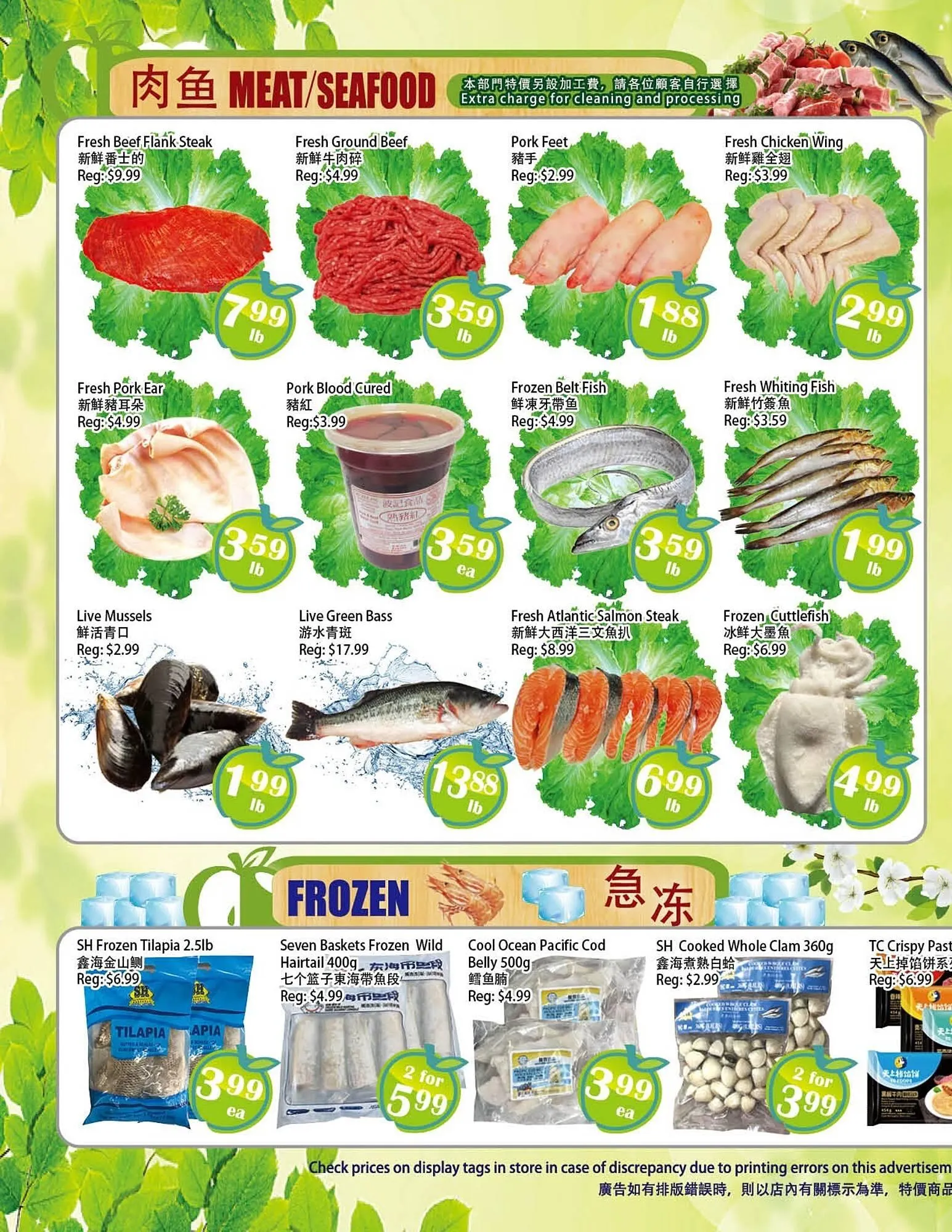 Food Depot Supermarket flyer from June 27 to July 3 2025 - flyer page 2