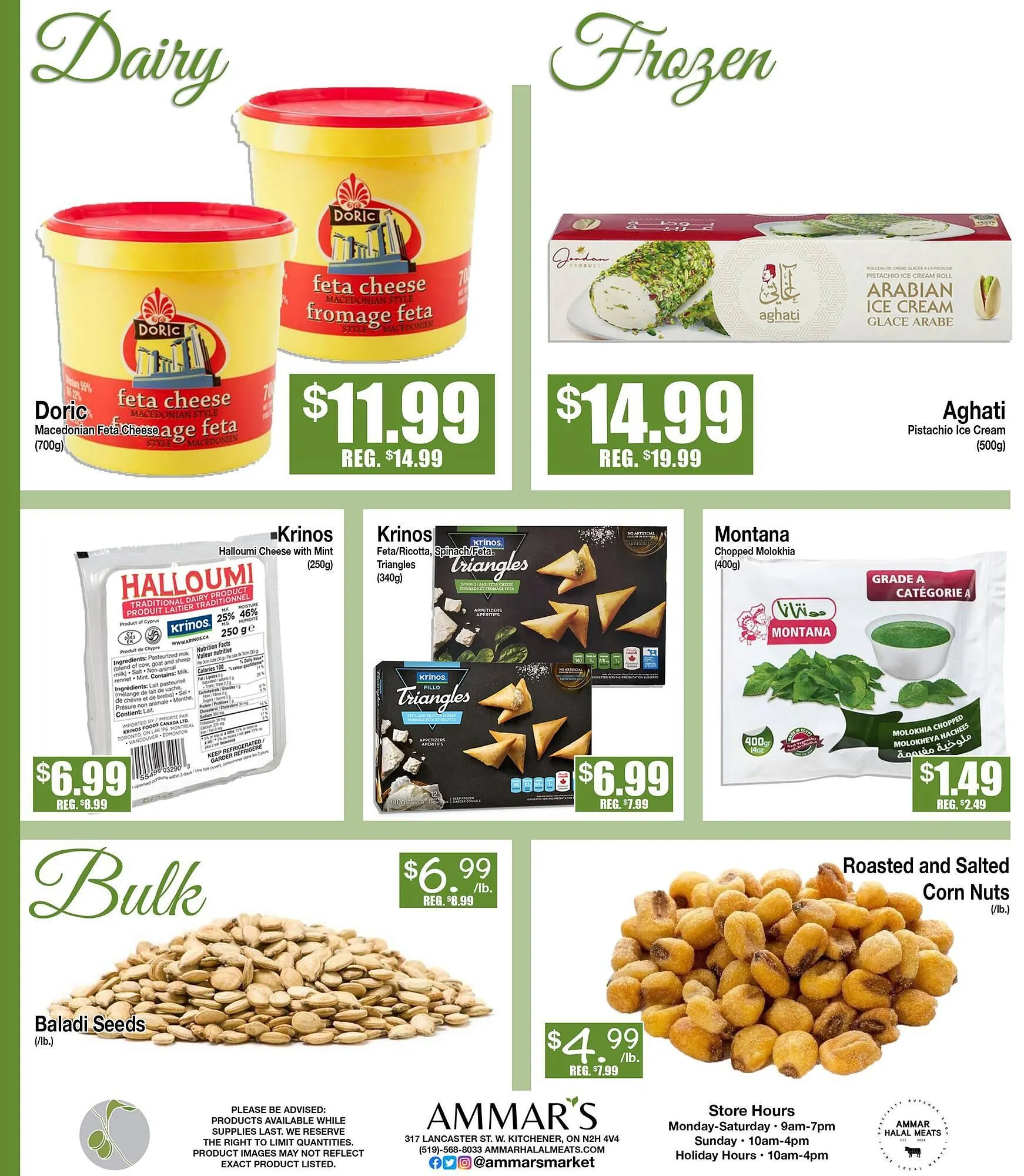 Ammar's Halal Meats flyer from July 21 to August 24 2025 - flyer page 5