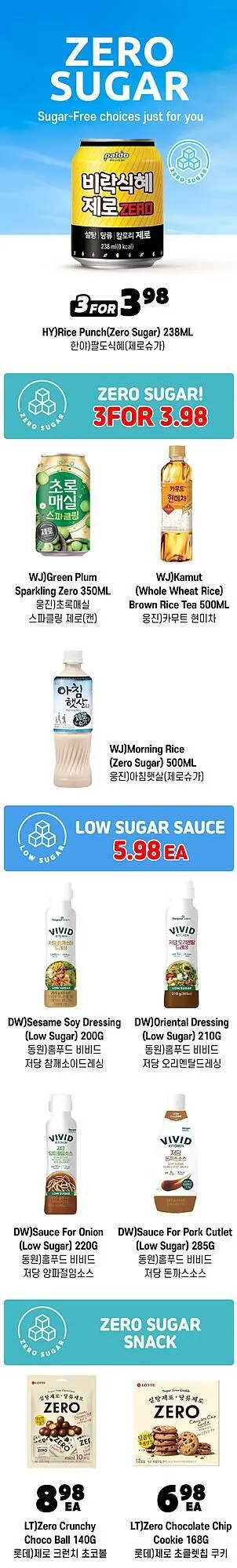 H-Mart flyer from October 13 to October 27 2025 - flyer page 5