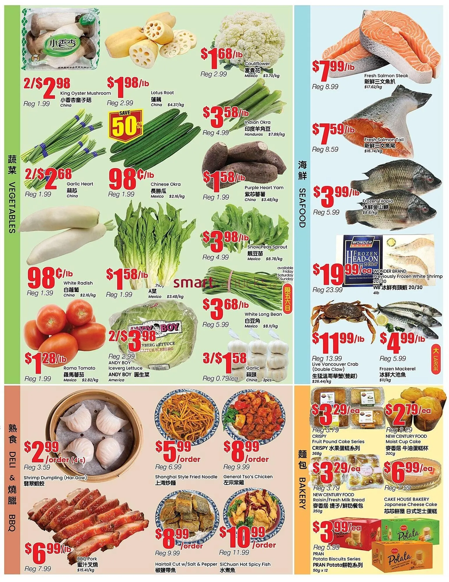 Terra Foodmart flyer from January 16 to January 22 2026 - flyer page 4
