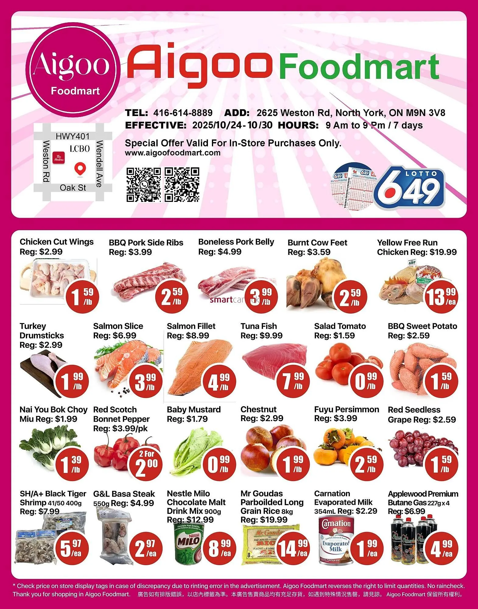 Aigoo Foodmart flyer from October 23 to November 5 2025 - flyer page 1