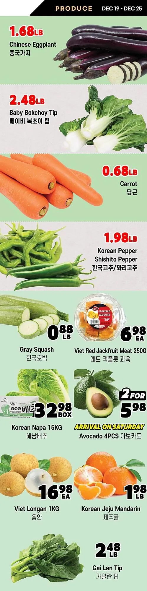 H-Mart flyer from December 20 to December 25 2025 - flyer page 9