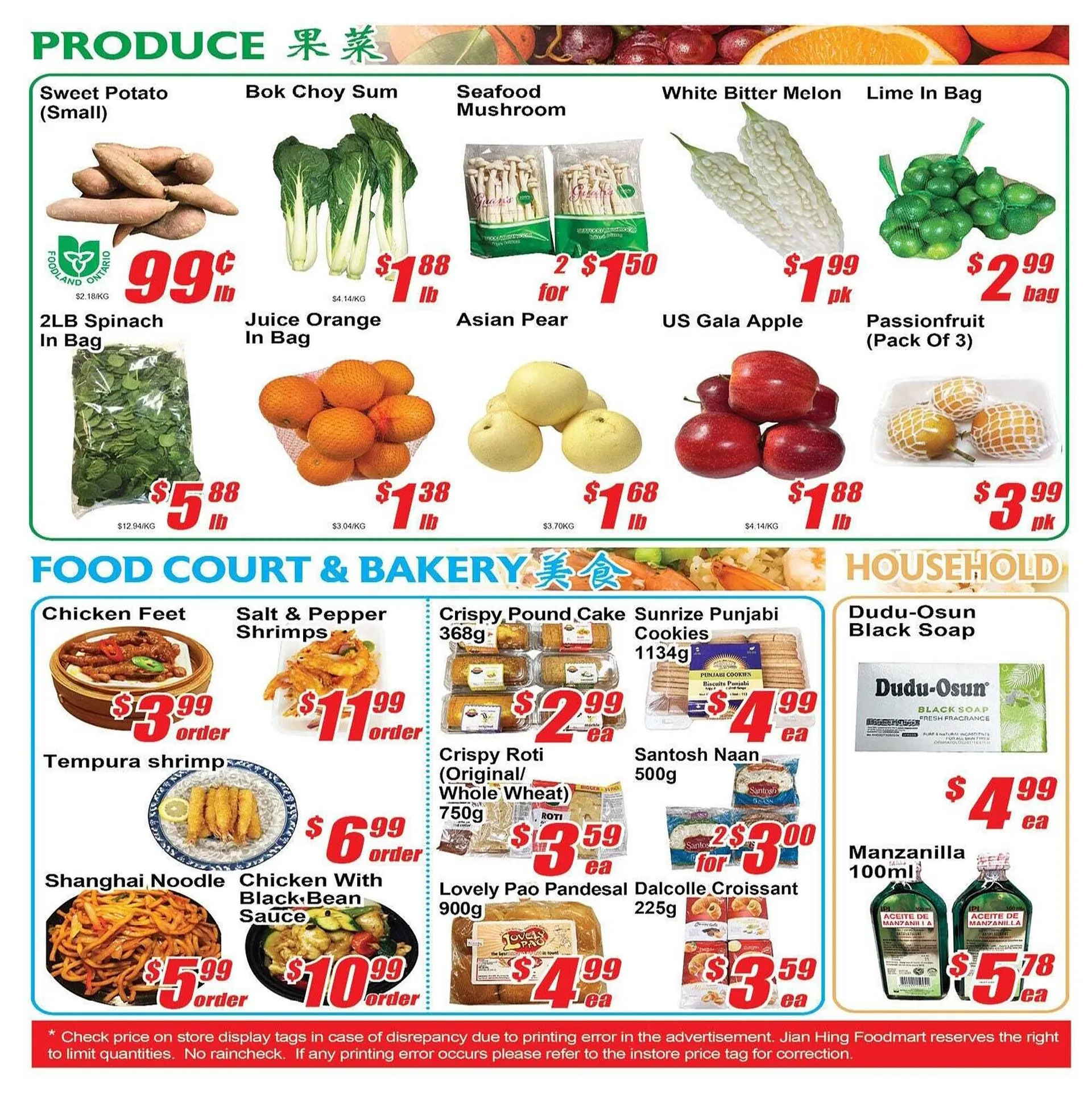 Jian Hing Supermarket flyer from May 24 to May 30 2025 - flyer page 3