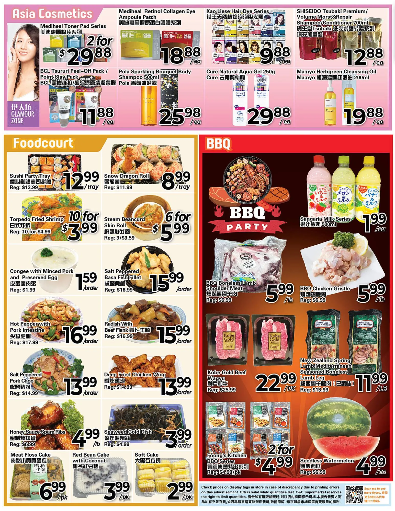 C&C Supermarket flyer from July 12 to July 18 2024 - flyer page 2