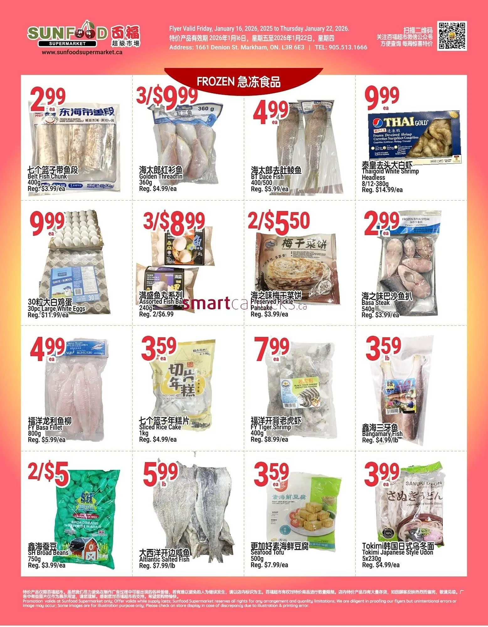 SunFood Supermarket flyer from January 16 to January 22 2026 - flyer page 3