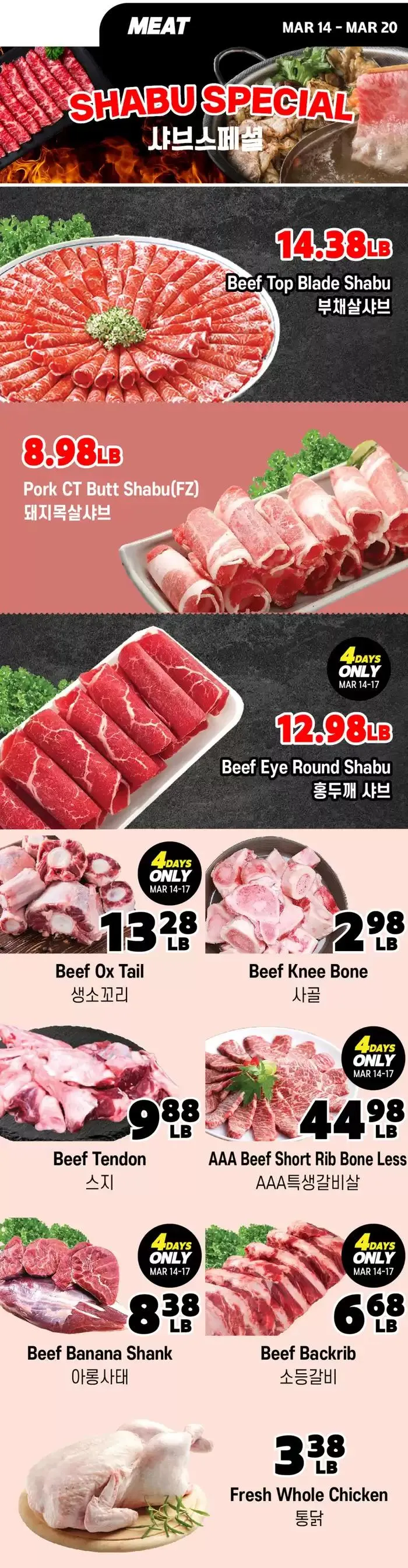 Our best offers for you from March 14 to March 28 2025 - flyer page 12