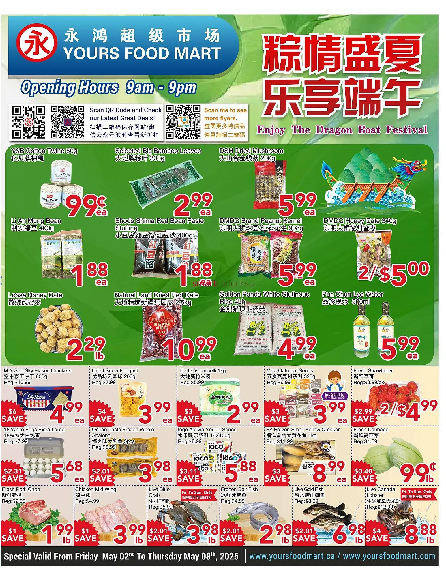 Yours Food Mart flyer - 1