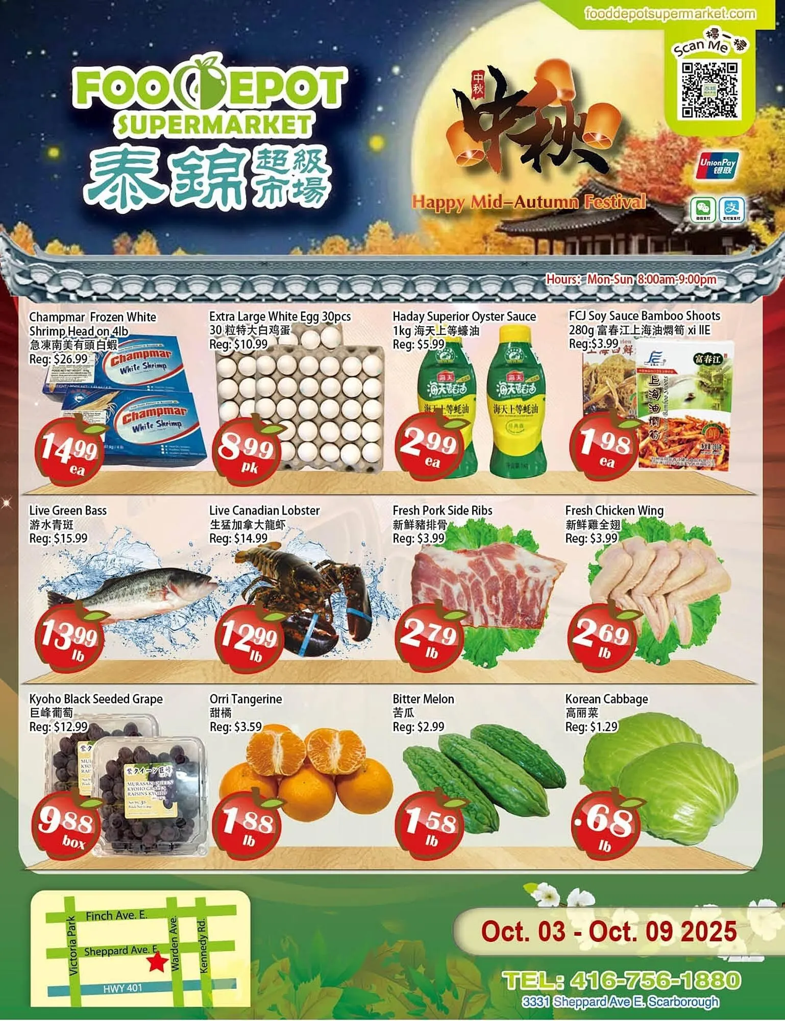 Food Depot Supermarket flyer from October 3 to October 9 2025 - flyer page 1