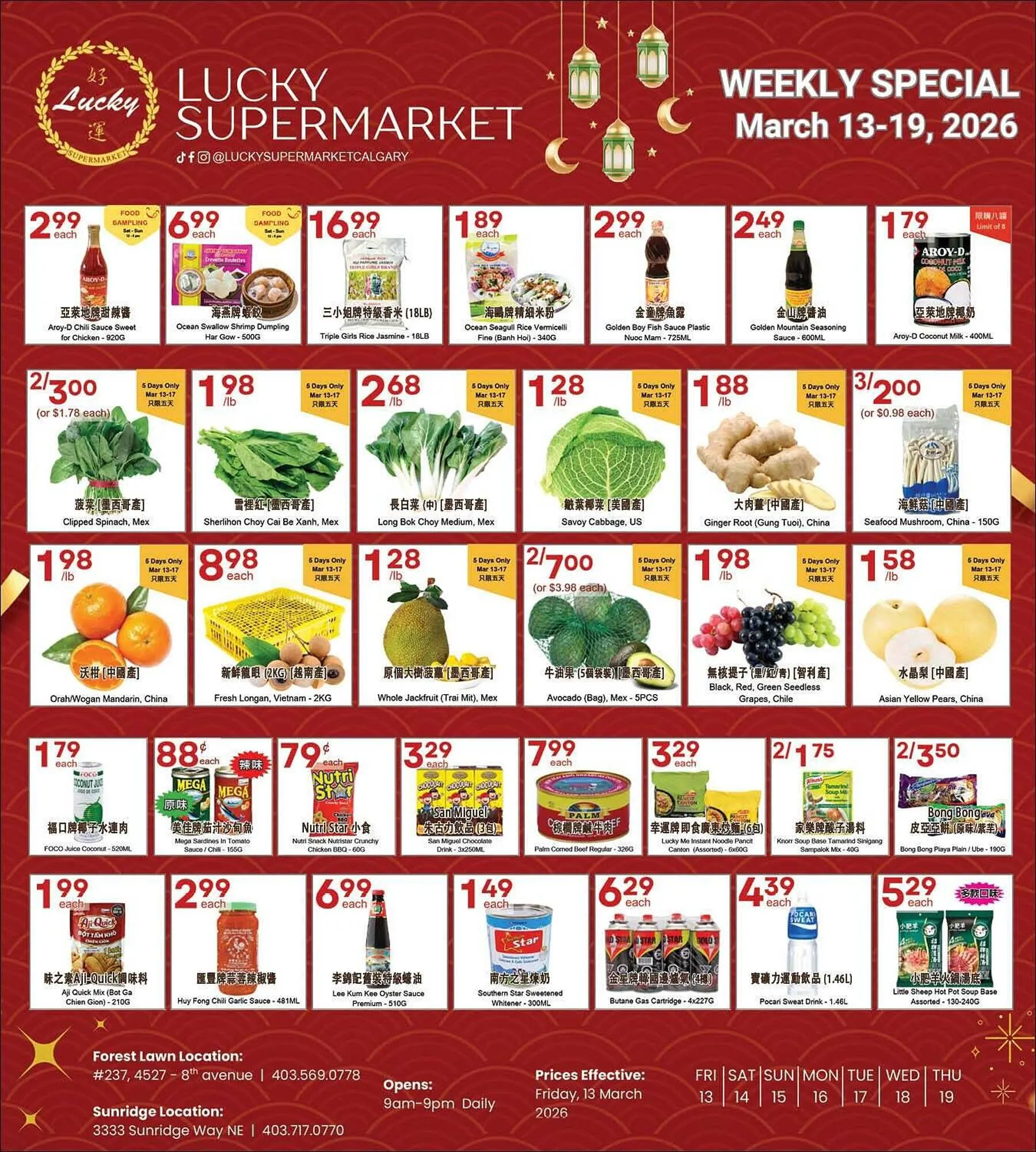 Lucky Supermarket flyer from March 13 to March 19 2026 - flyer page 1