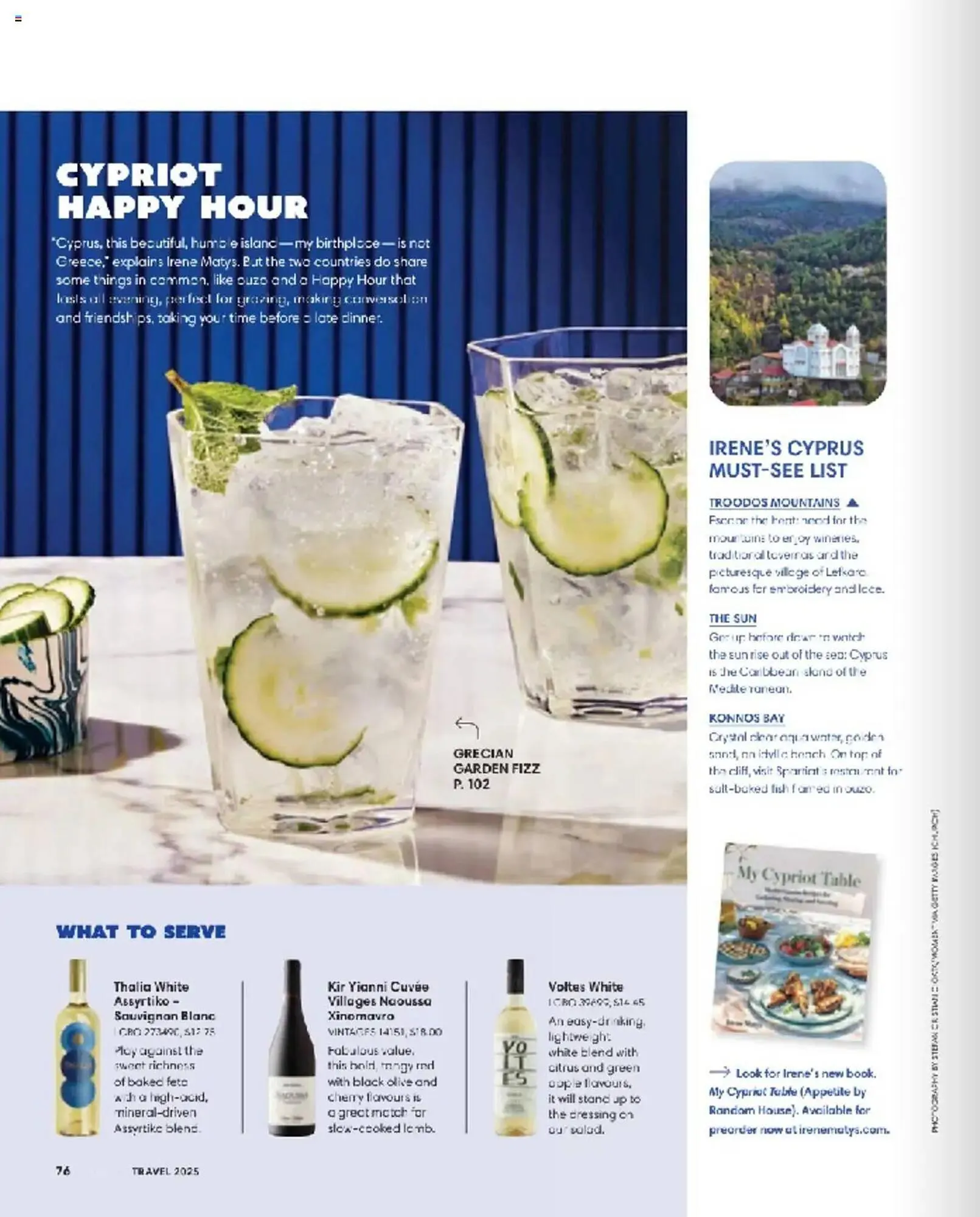 LCBO flyer from March 1 to May 31 2025 - flyer page 190