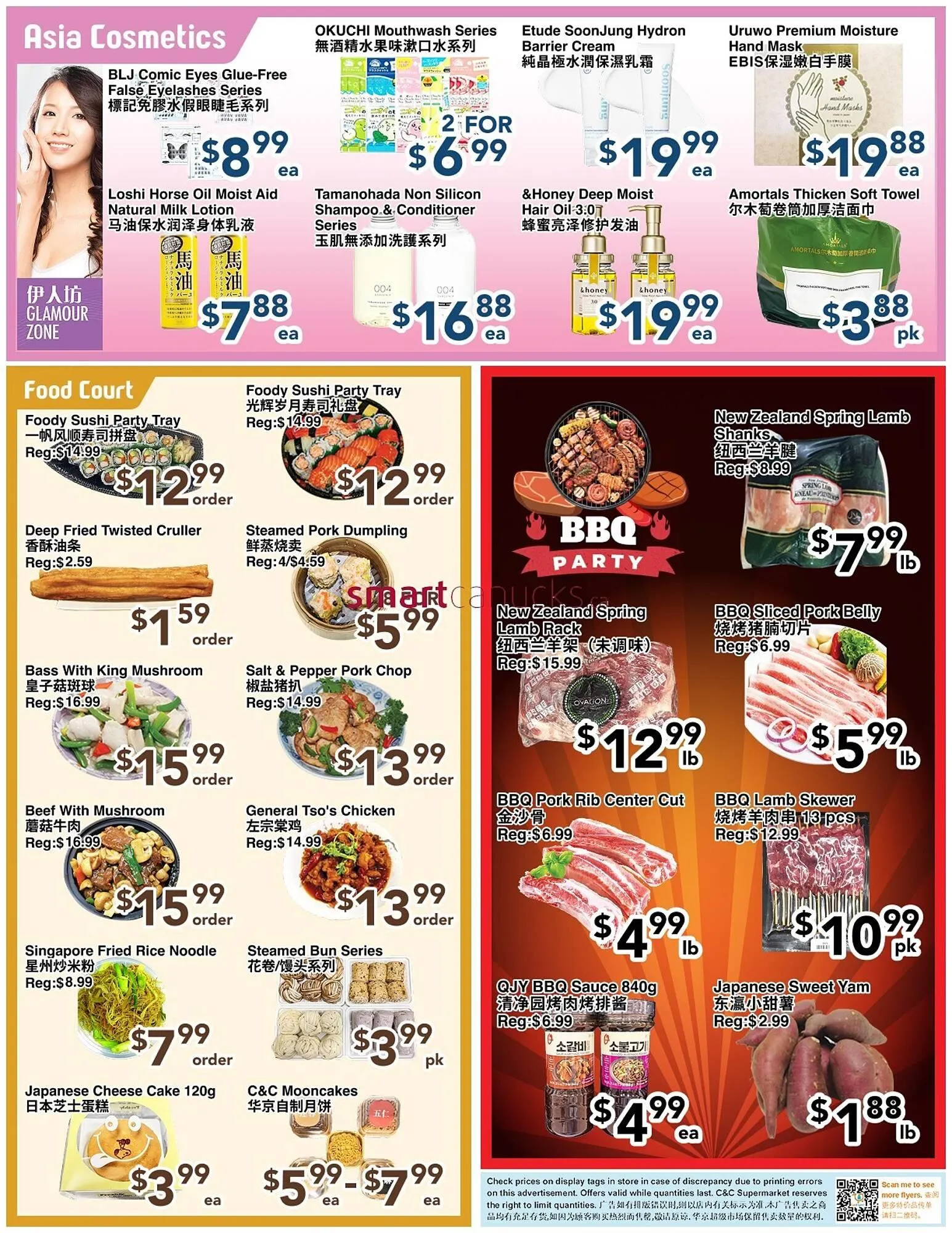 C&C Supermarket flyer from September 12 to September 19 2025 - flyer page 2