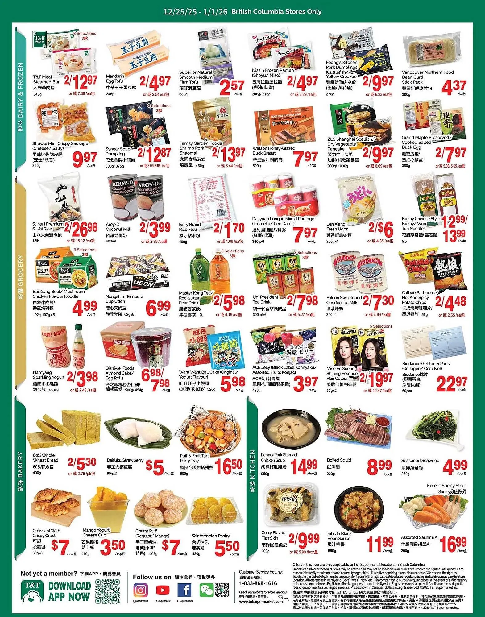 T&T Supermarket flyer from December 26 to January 1 2026 - flyer page 3
