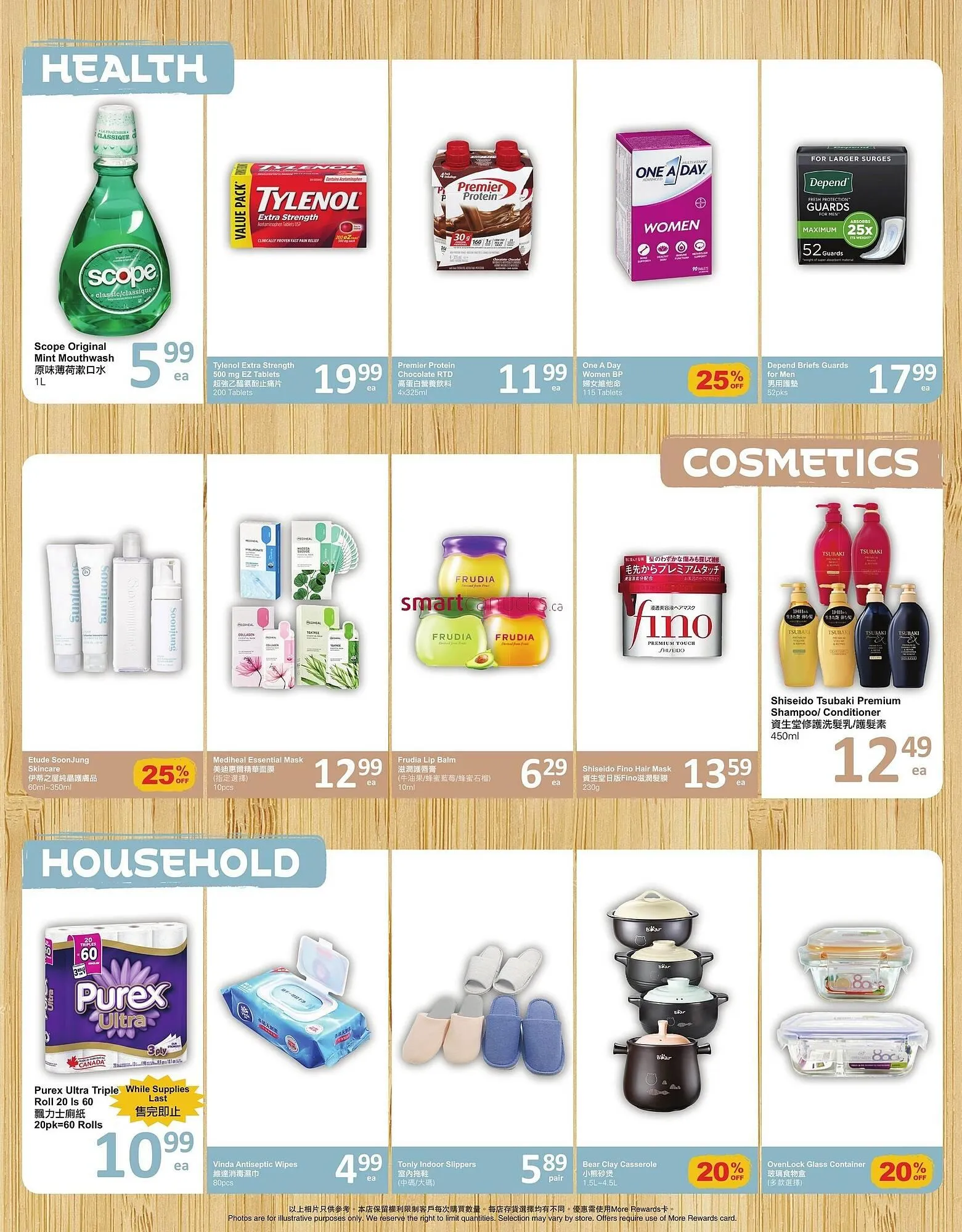 PriceSmart foods flyer from March 20 to March 26 2025 - flyer page 5