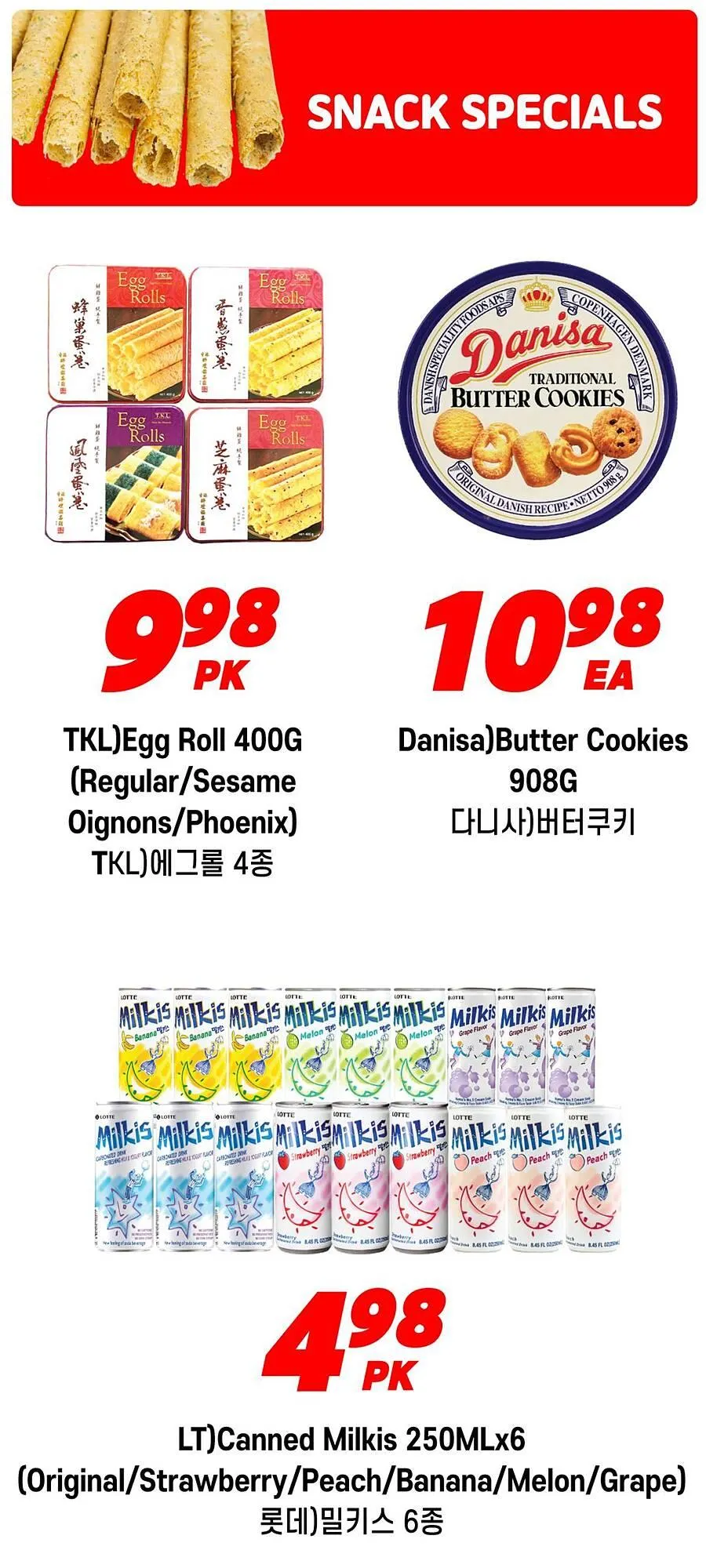 H-Mart flyer from January 23 to January 29 2026 - flyer page 6