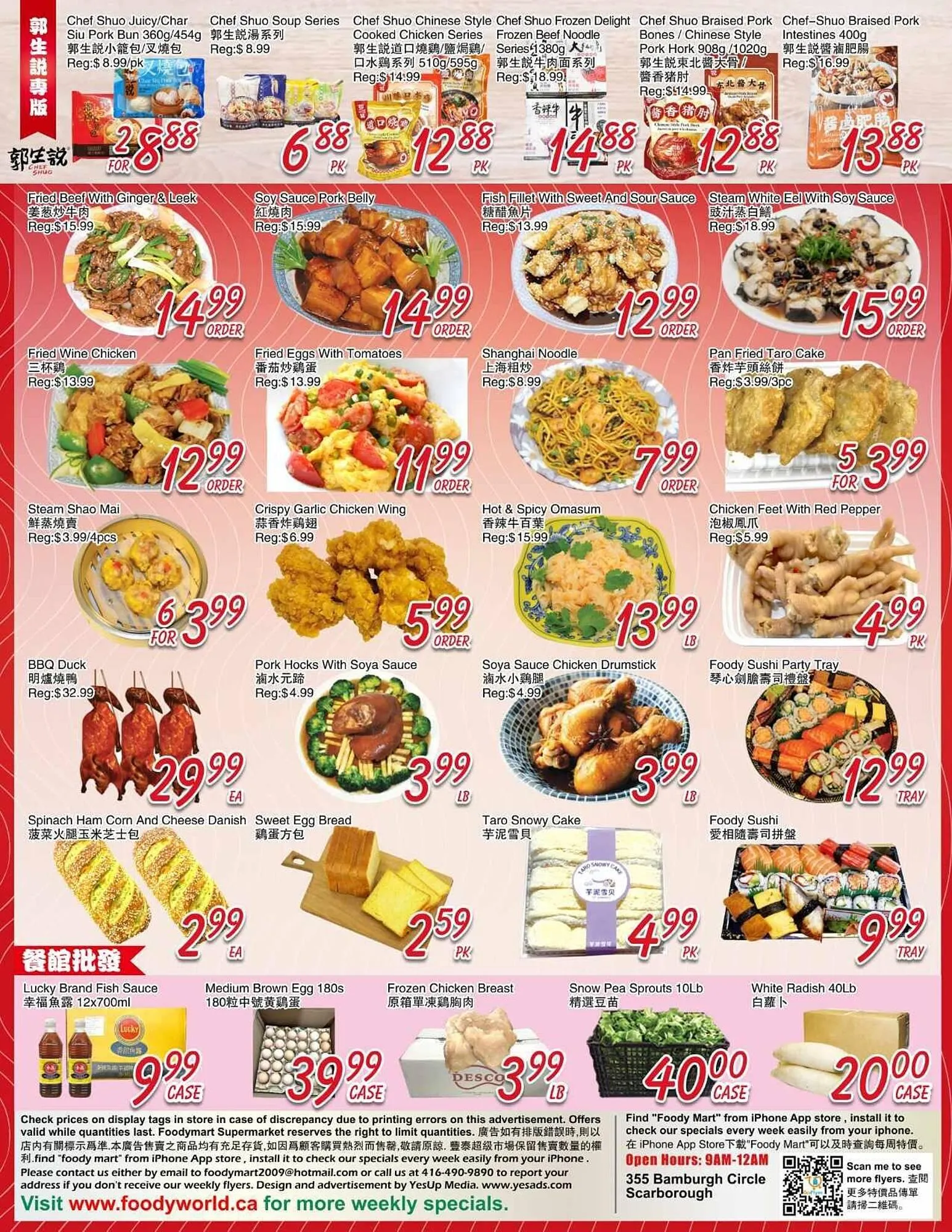 Foody Mart flyer from November 7 to November 14 2025 - flyer page 2